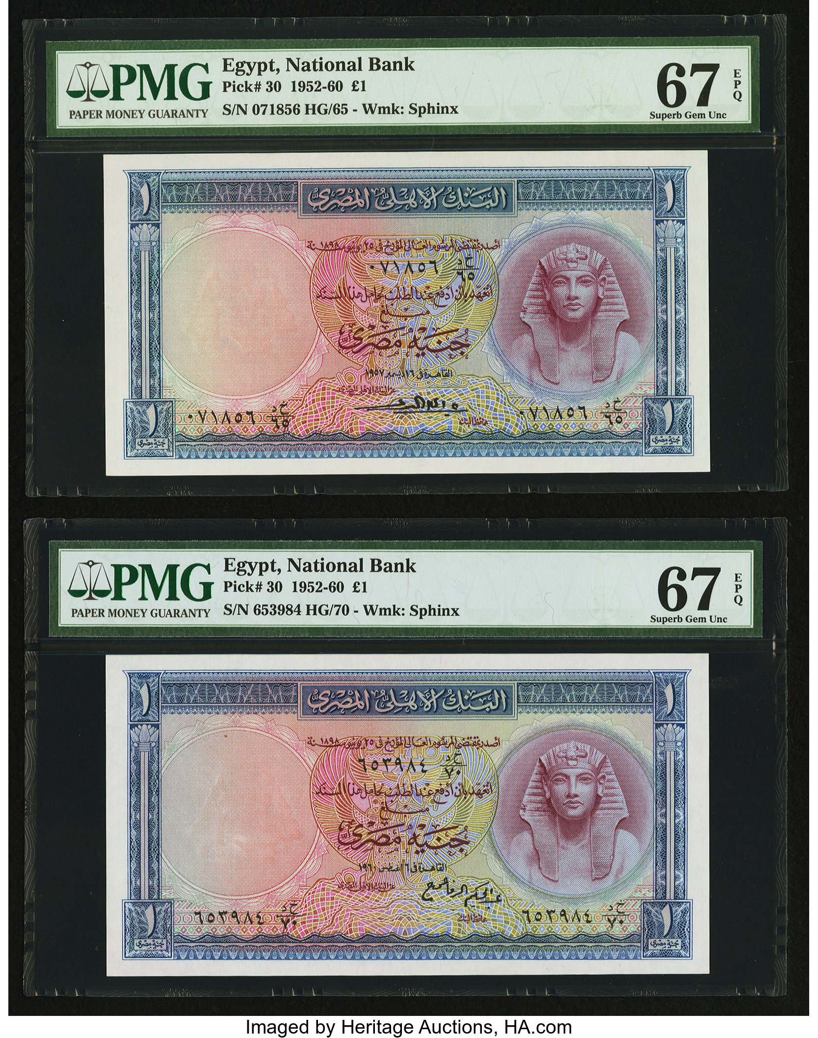 image for: Egypt  1 Egyptian pound(B130t1)