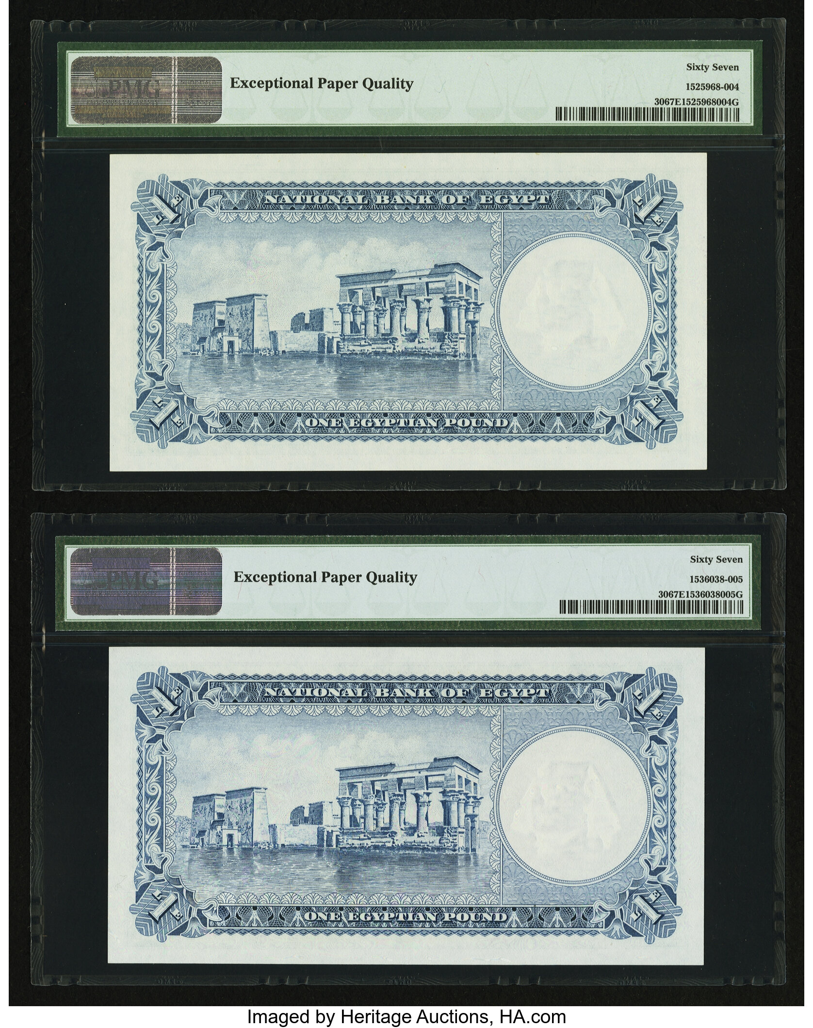 image for: Egypt  1 Egyptian pound(B130dp)