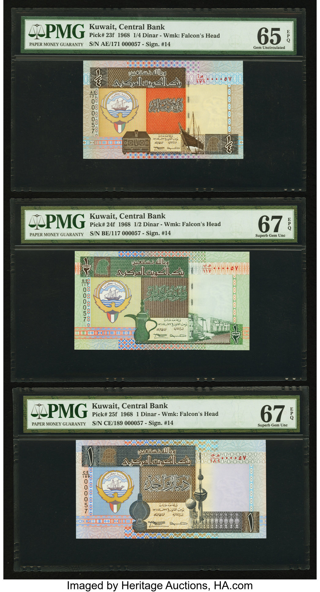 image for: Kuwait  20 dinars (B228as2)