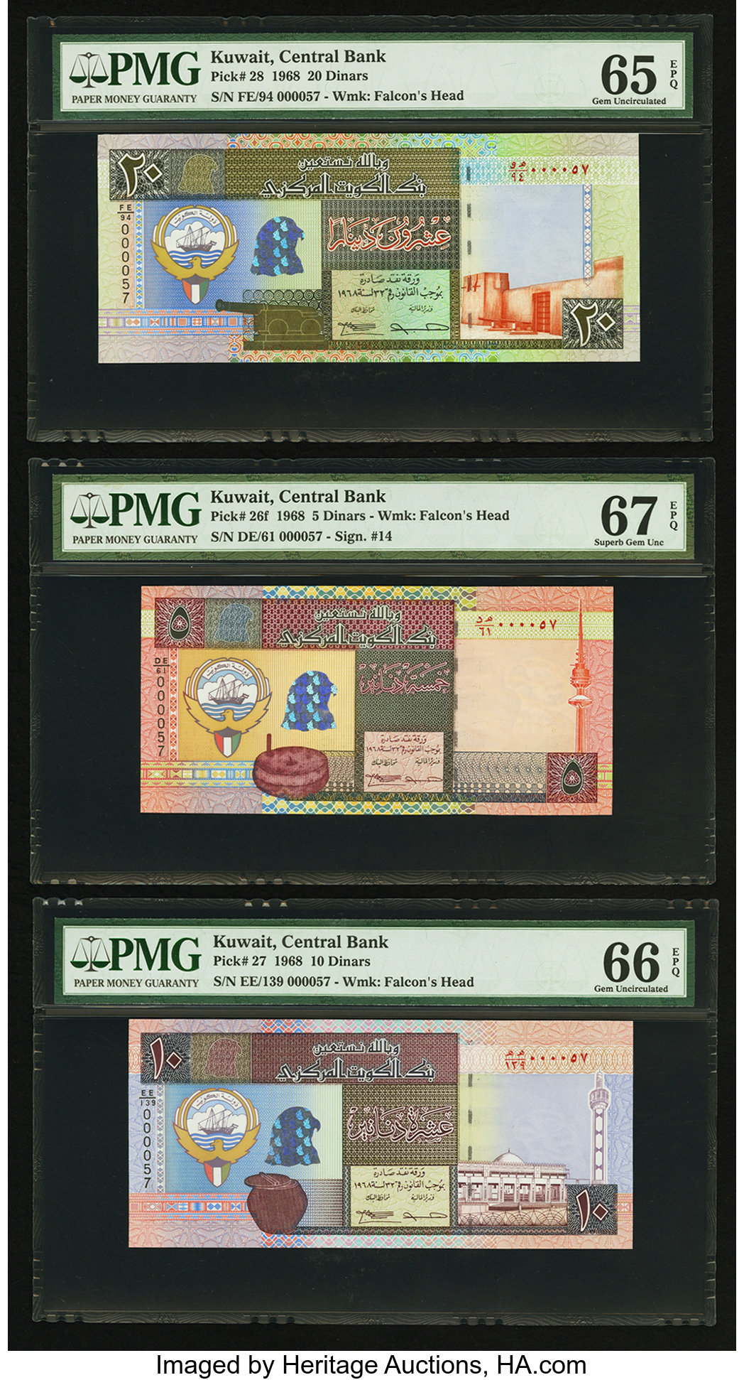 image for: Kuwait  20 dinars (B228e)