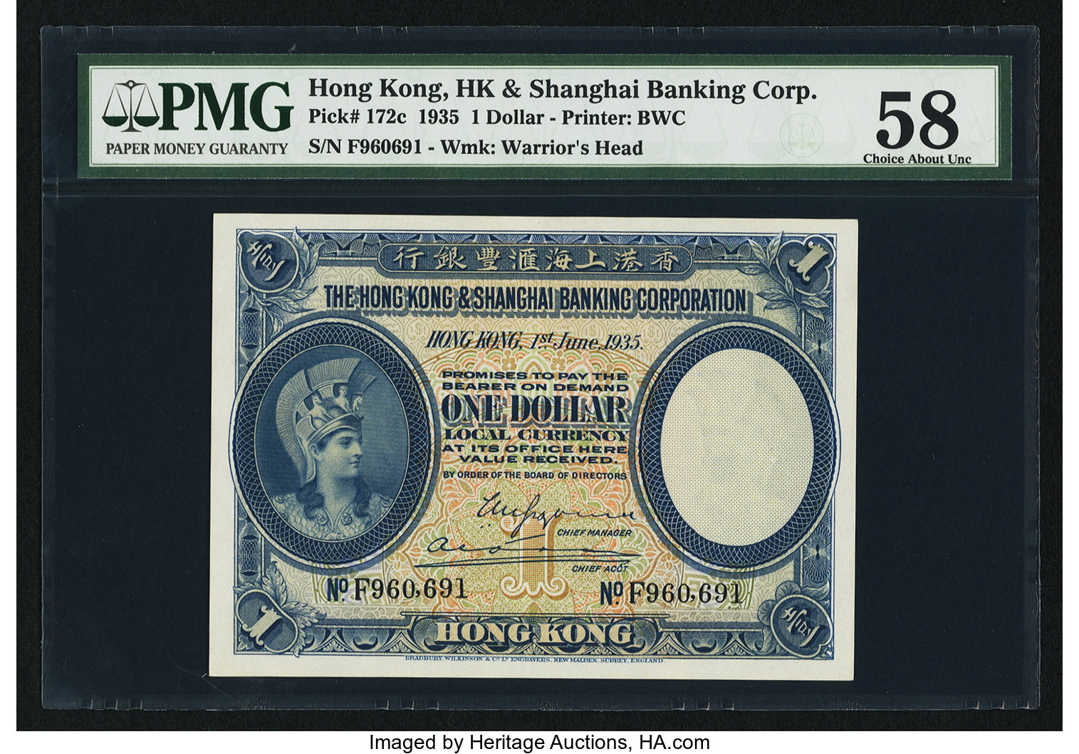 image for: Hong Kong  1 dollar(B655as)