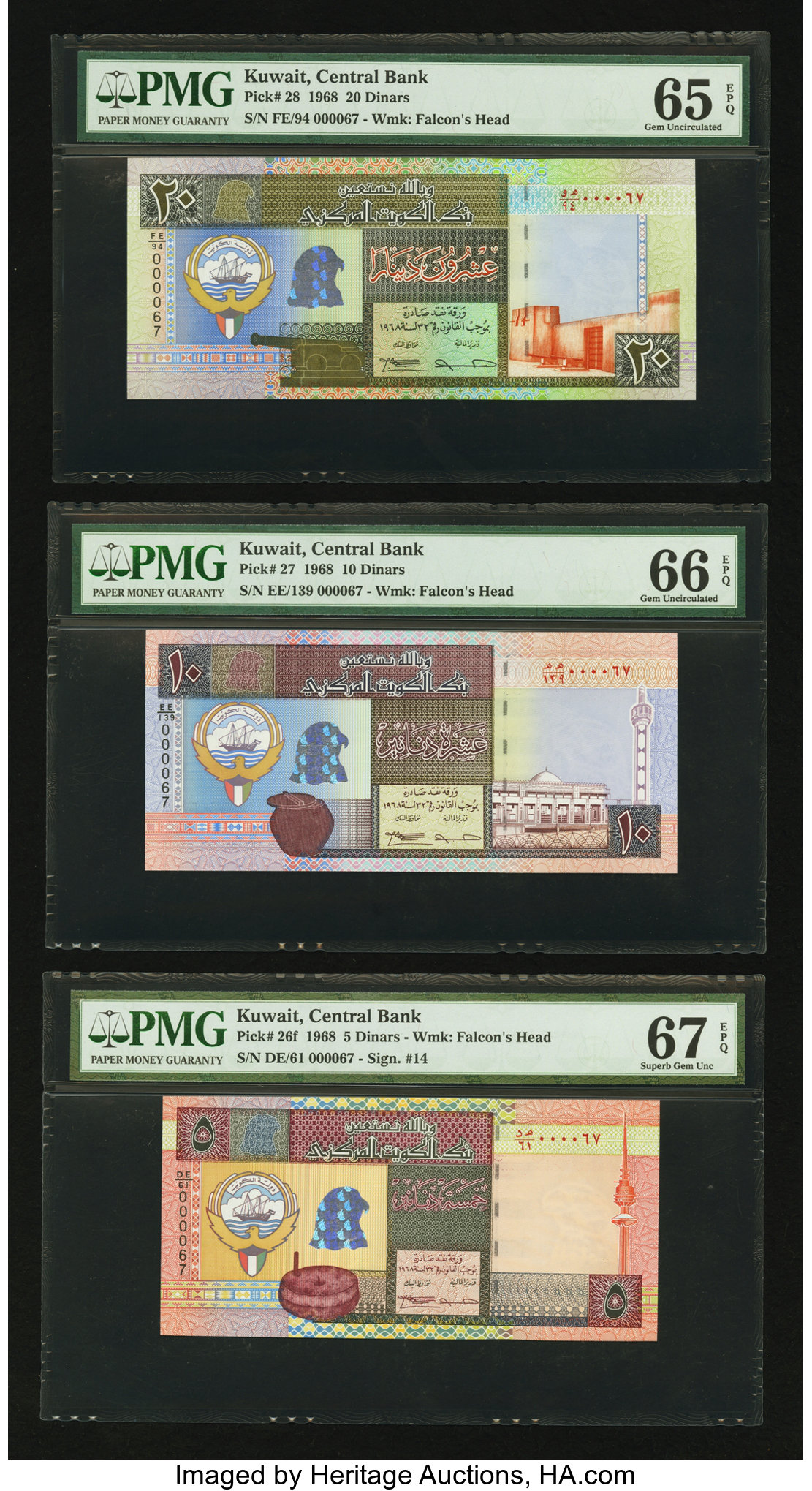 image for: Kuwait  1 dinar (B225e)