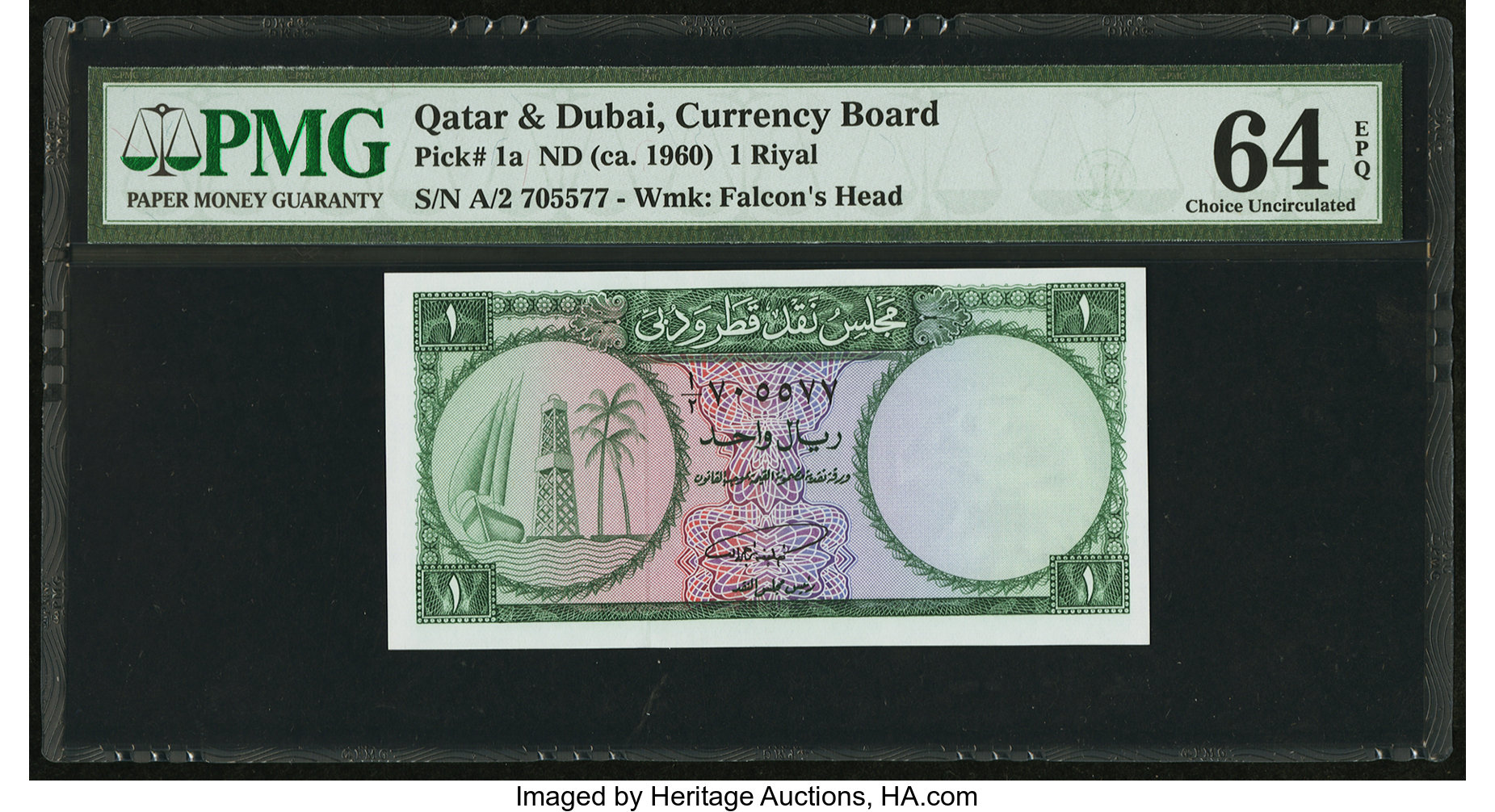 image for: Qatar and Dubai  1 riyal (B101a)