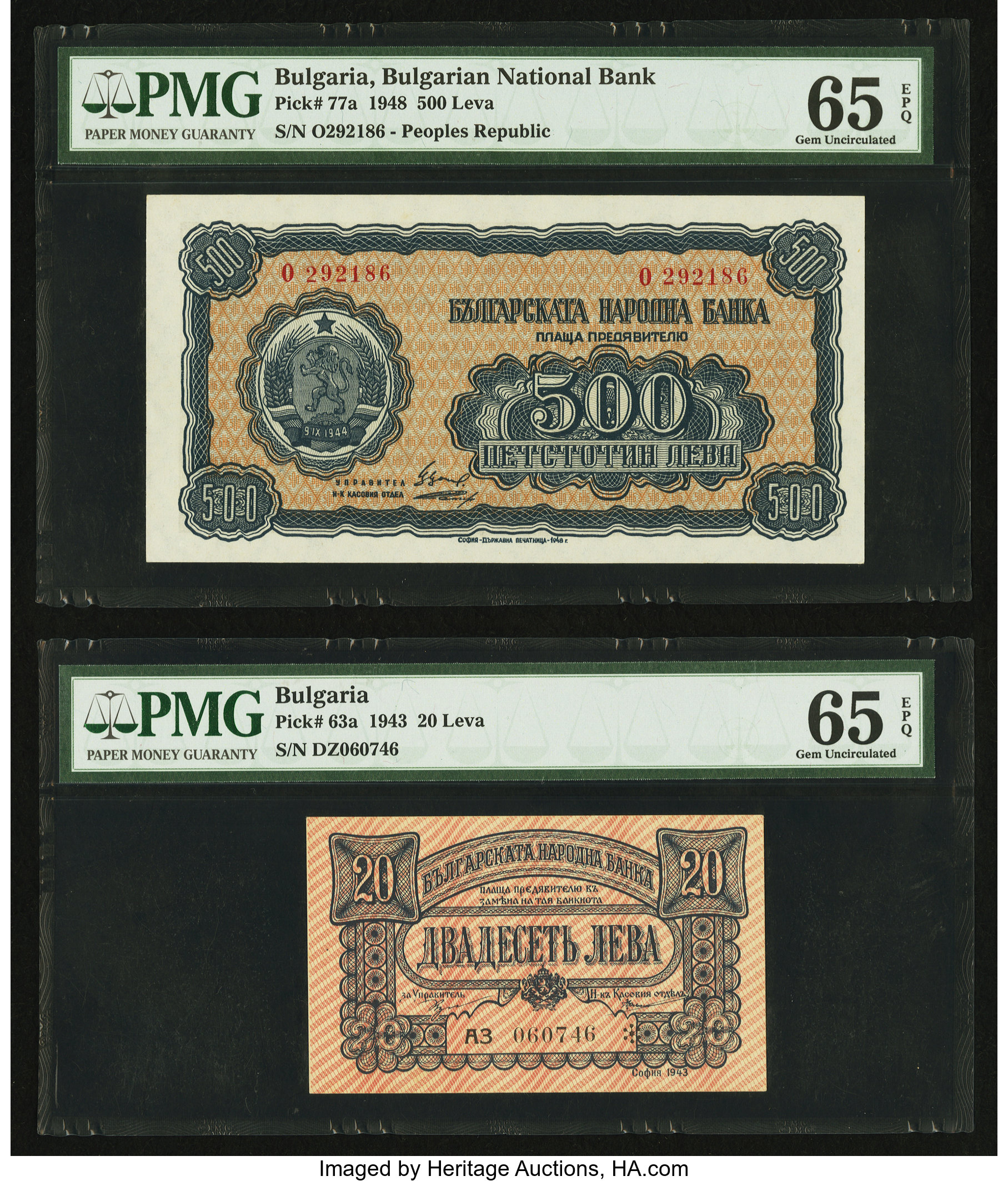 image for: Bulgaria  500 ???? (levs) (B184a)