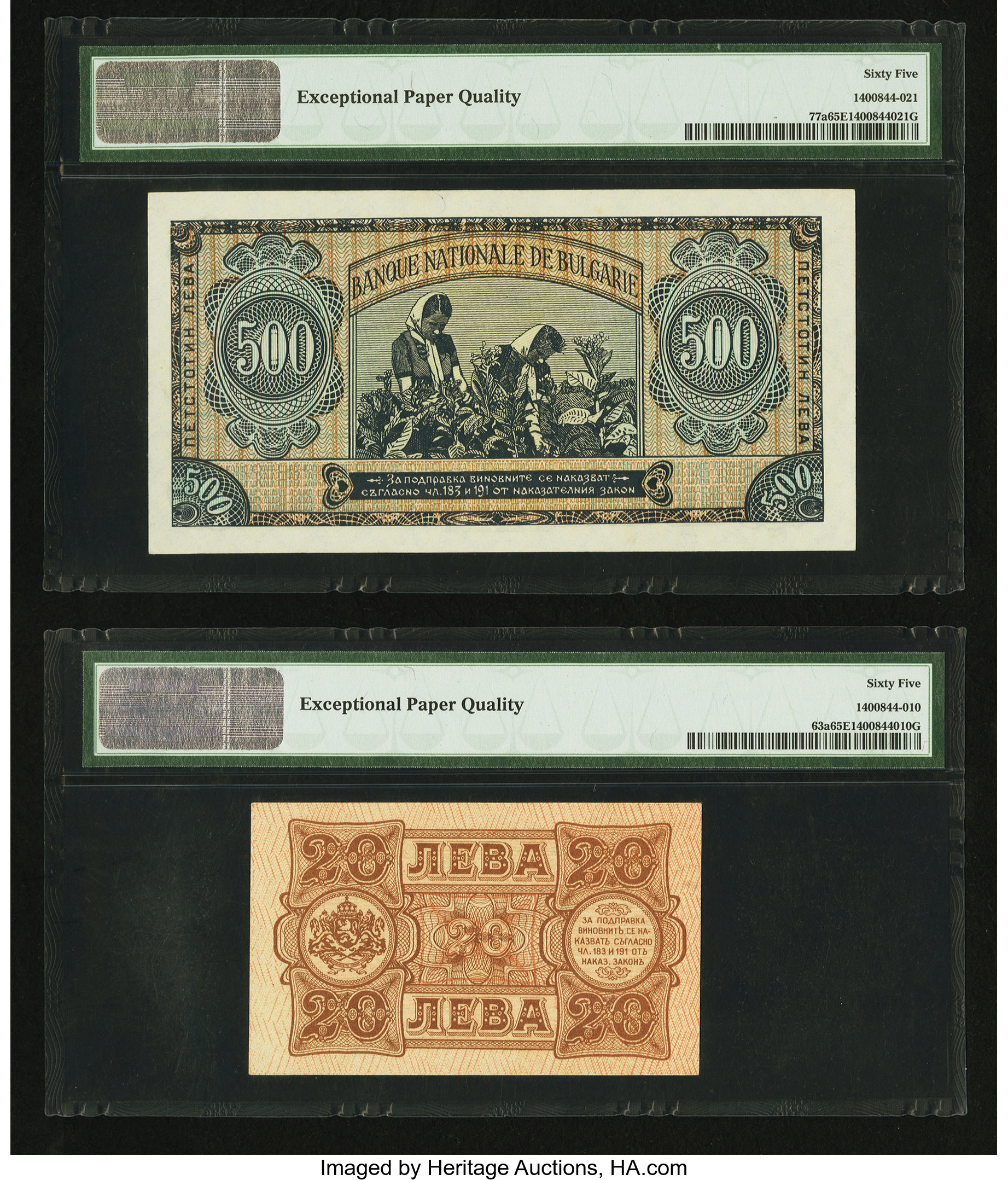image for: Bulgaria  500 ???? (levs) (B184a)