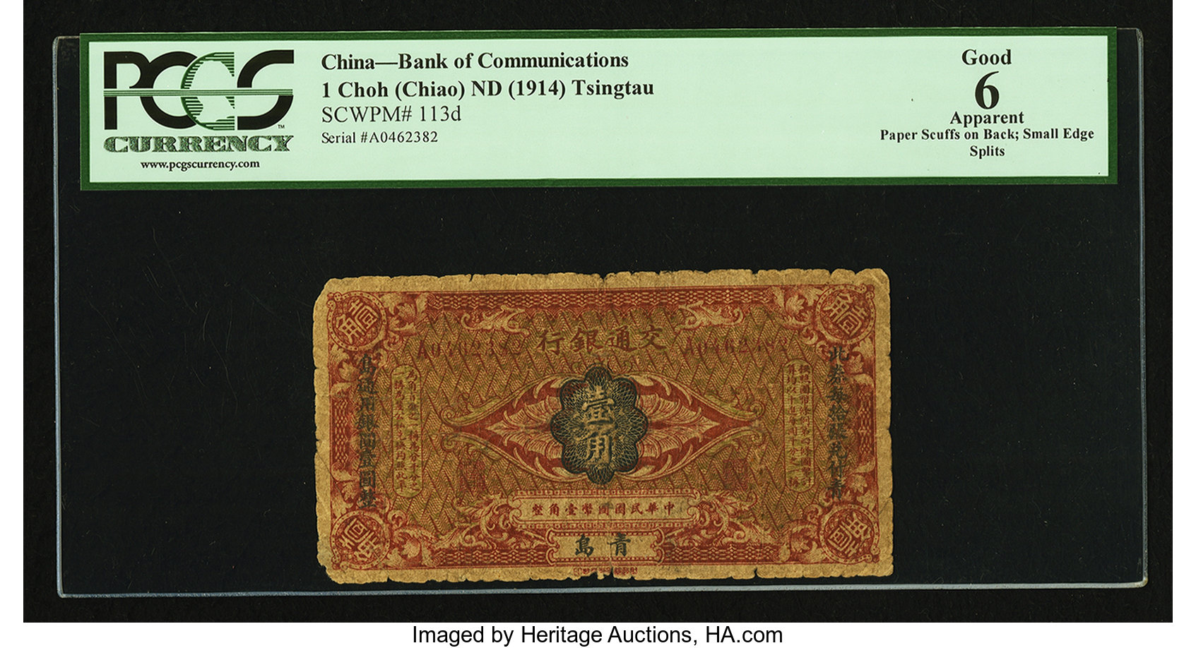 image for: China National Banks  1 choh (=1 jiao)(B1425a)