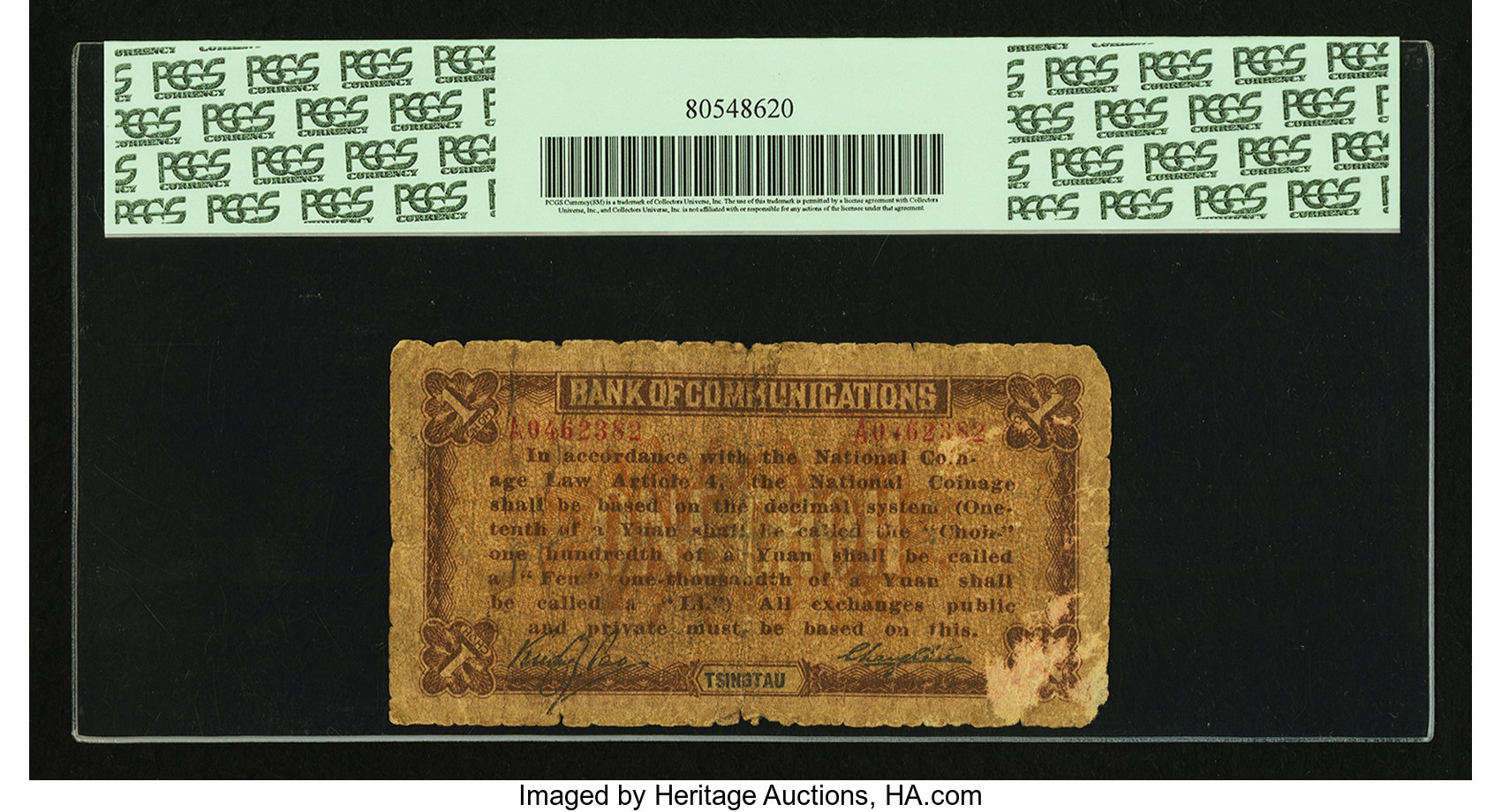 image for: China National Banks  1 choh (=1 jiao)(B1425r)