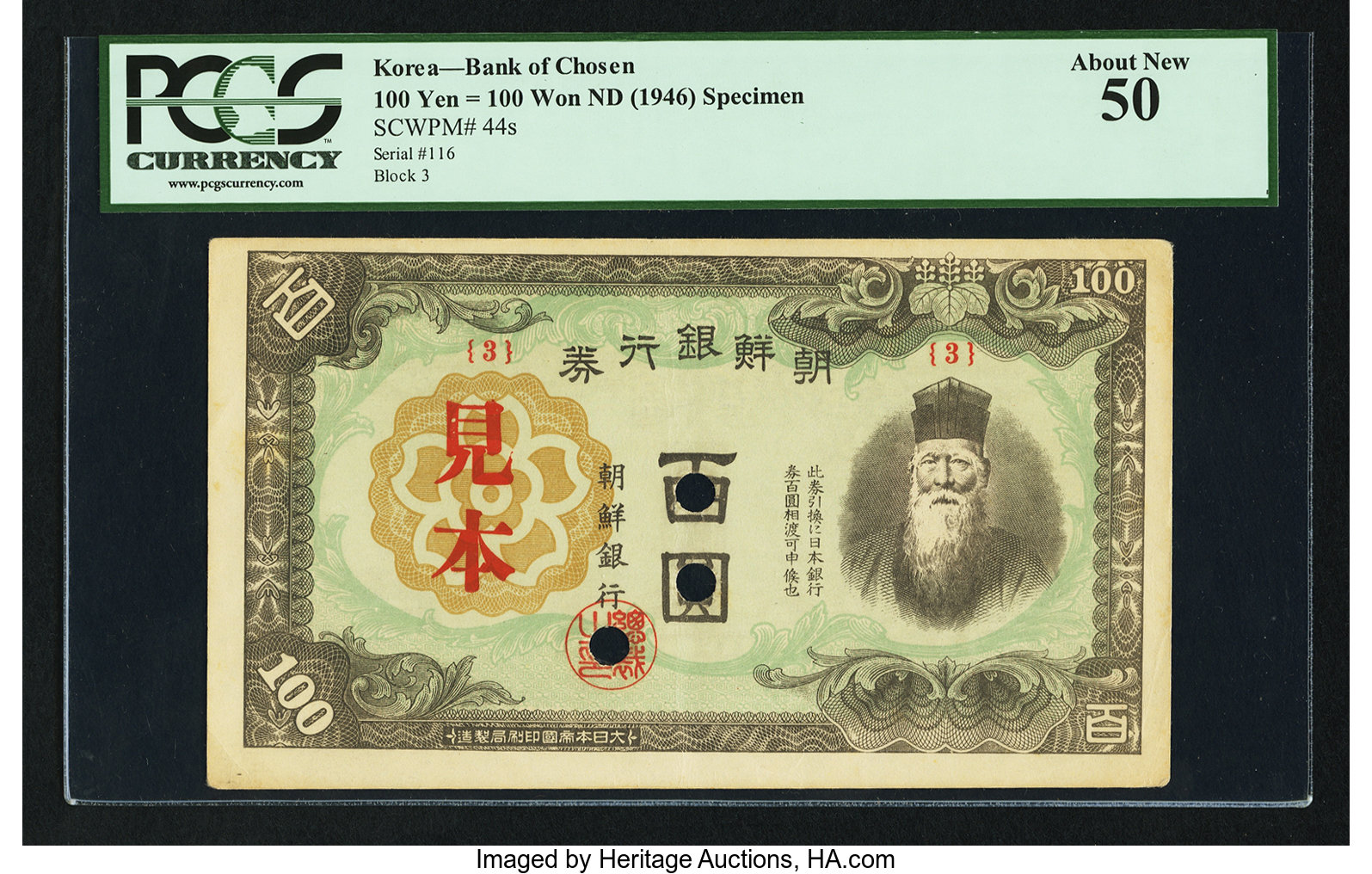 image for: Korea  ?? (100 yen/won) (B423as3)