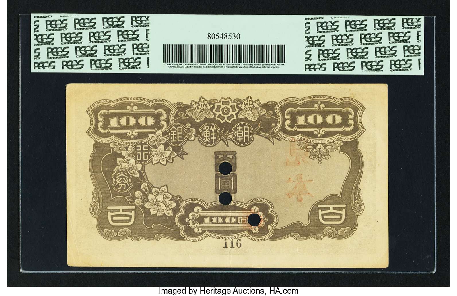 image for: Korea  ?? (100 yen/won) (B423as1)