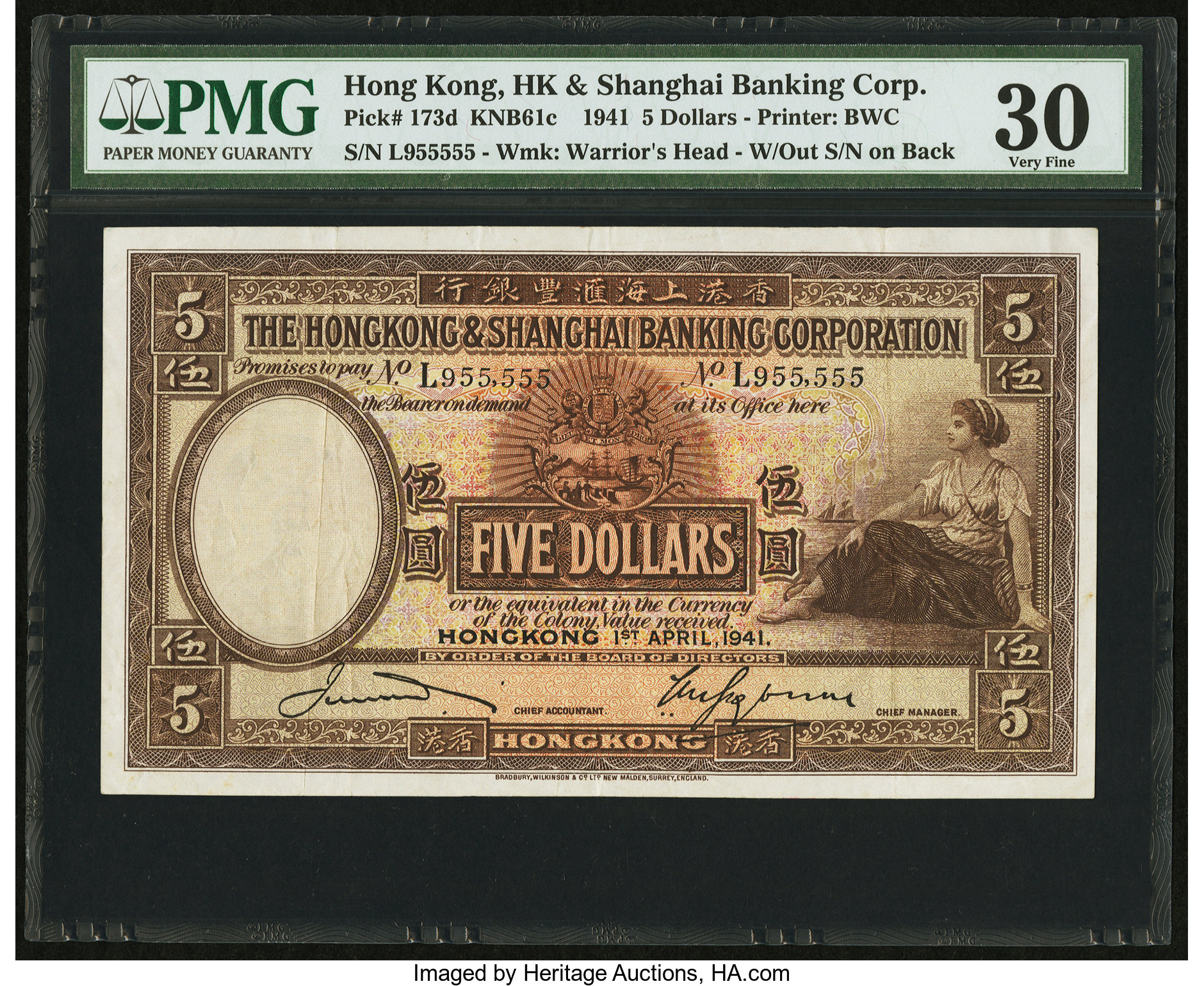 image for: Hong Kong  5 dollars(B656h)
