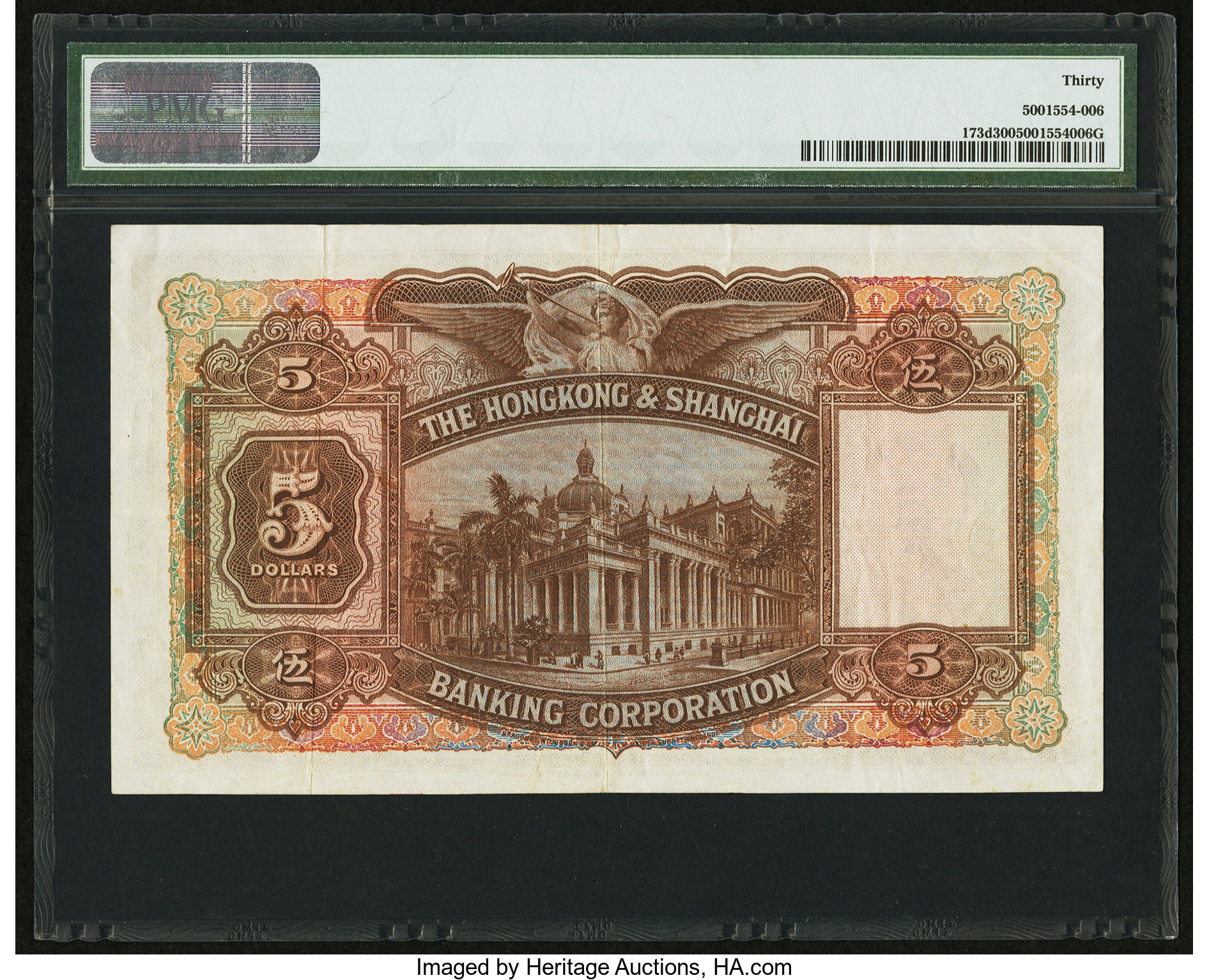 image for: Hong Kong  5 dollars(B656ls)