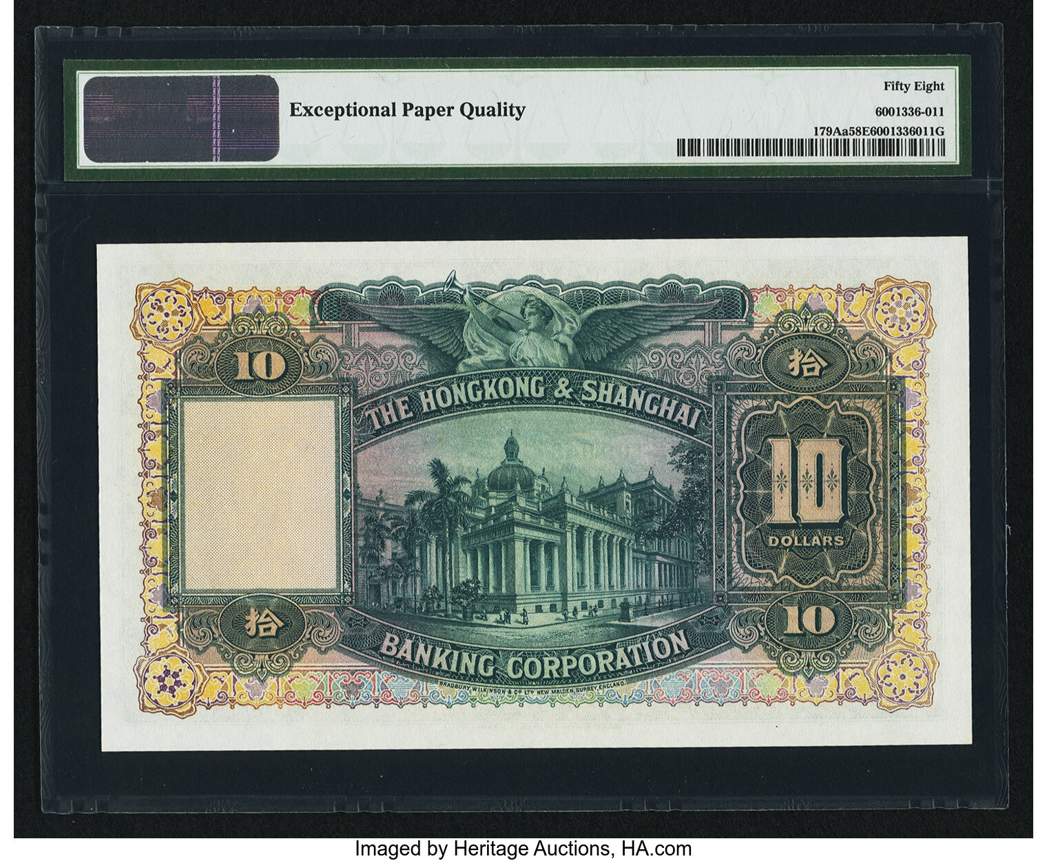 image for: Hong Kong  500 dollars (B665h)