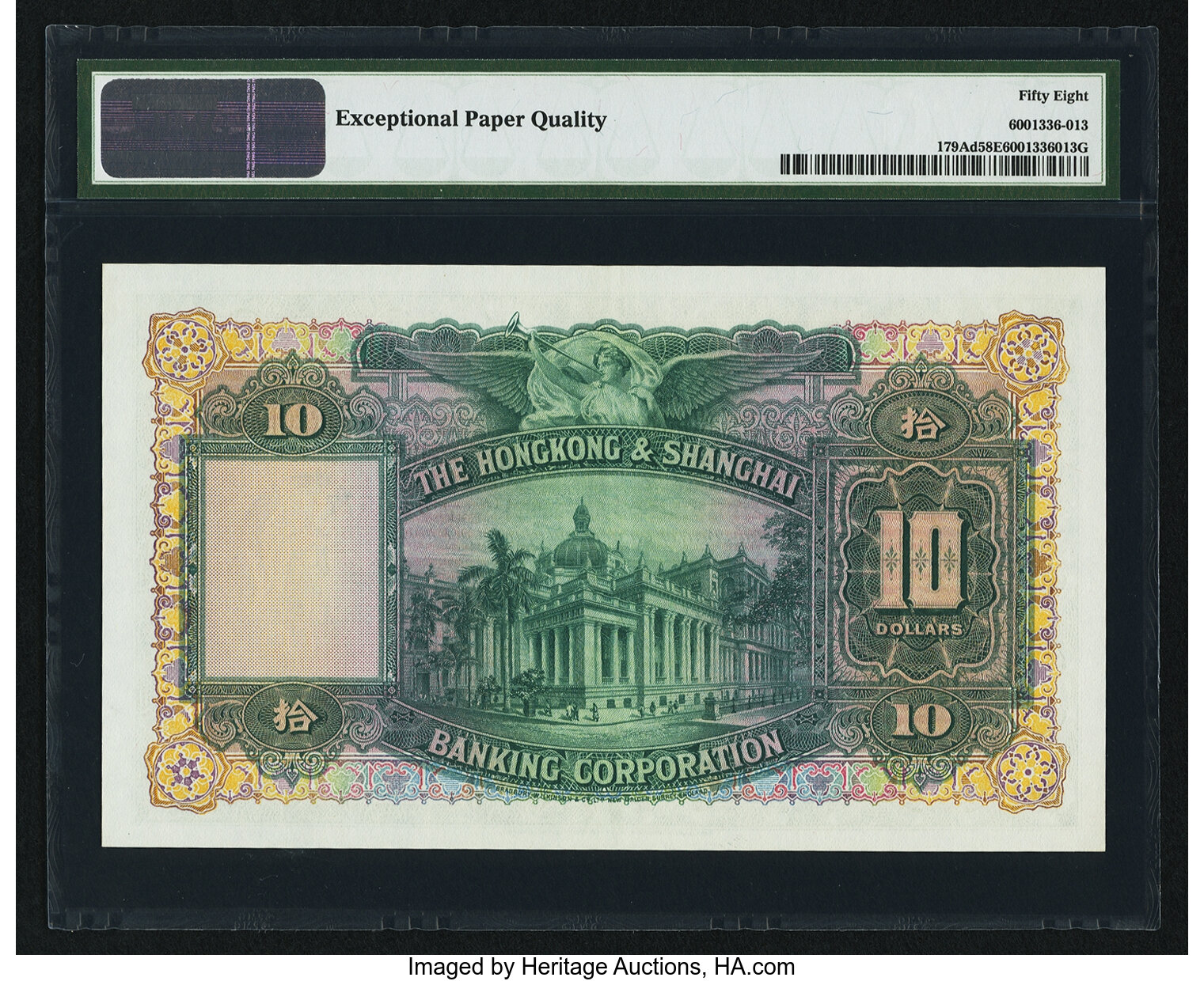 image for: Hong Kong  500 dollars (B665i)