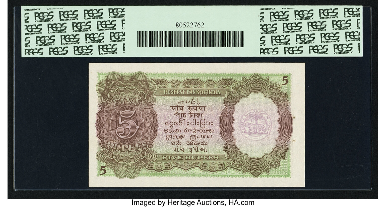 image for: India  5 rupees (B202a)