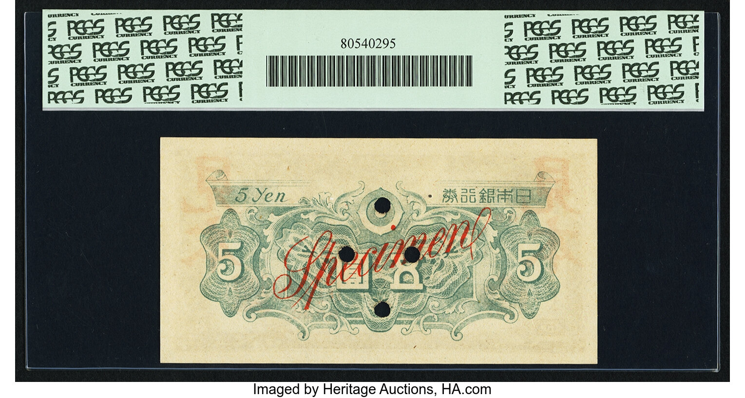 image for: Japan  5 yen (B350e)