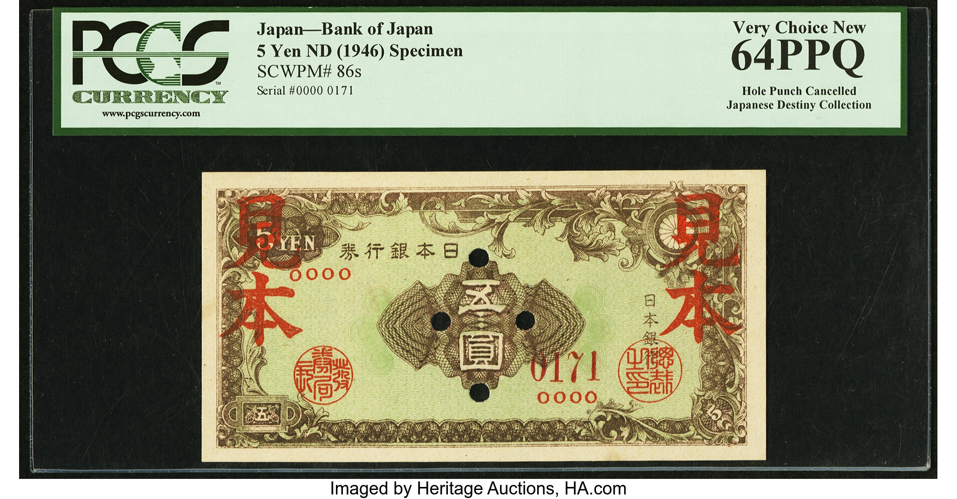 image for: Japan  5 yen (B350s)