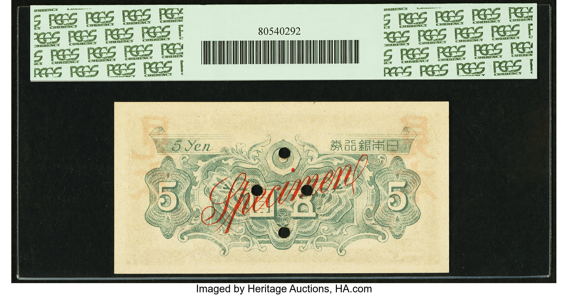 image for: Japan  5 yen (B350e)
