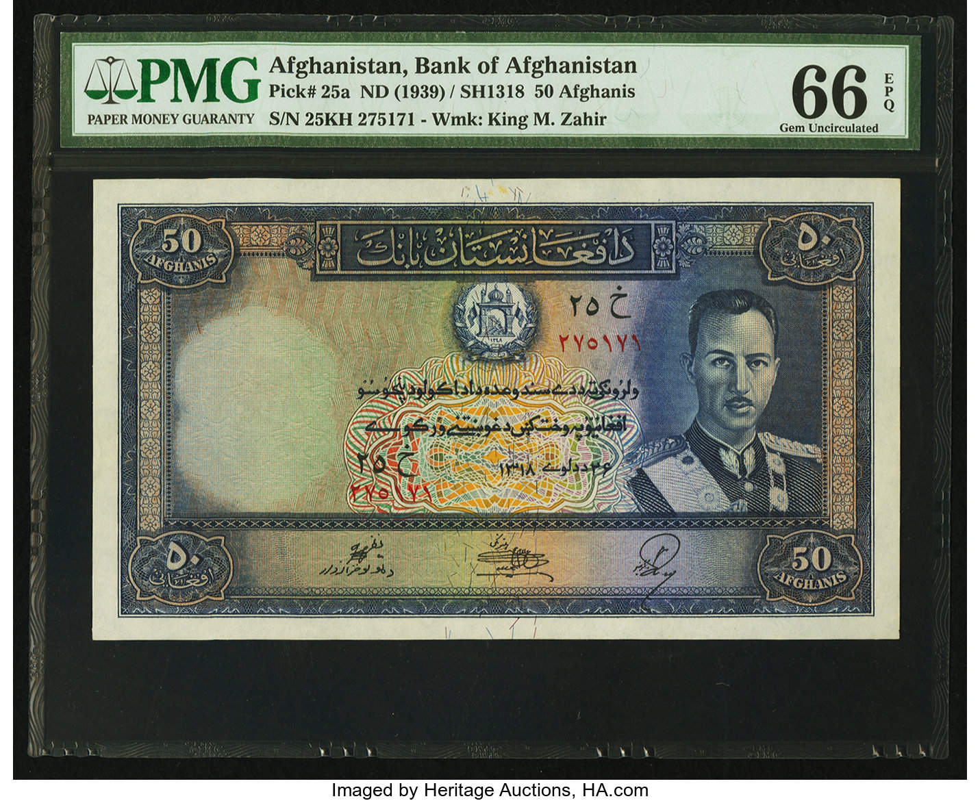 image for: Afghanistan  50 afghanis(B305a)