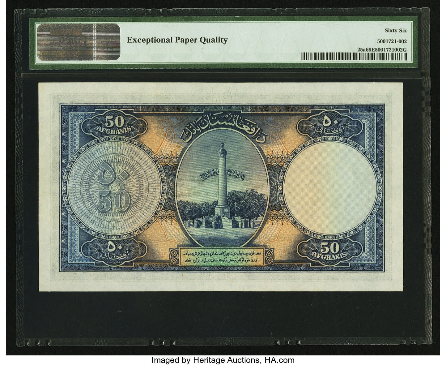 image for: Afghanistan  50 afghanis(B305a)