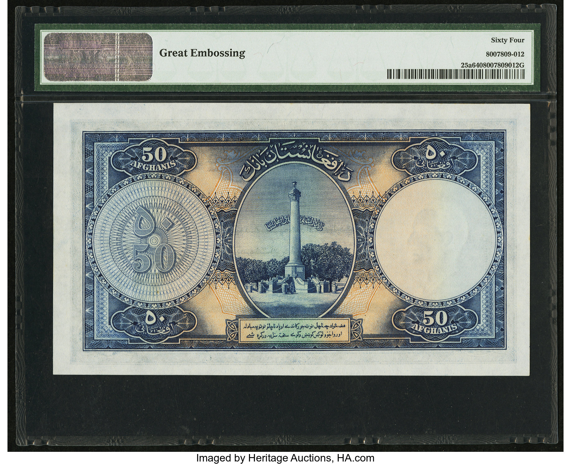 image for: Afghanistan  50 afghanis(B305as1)