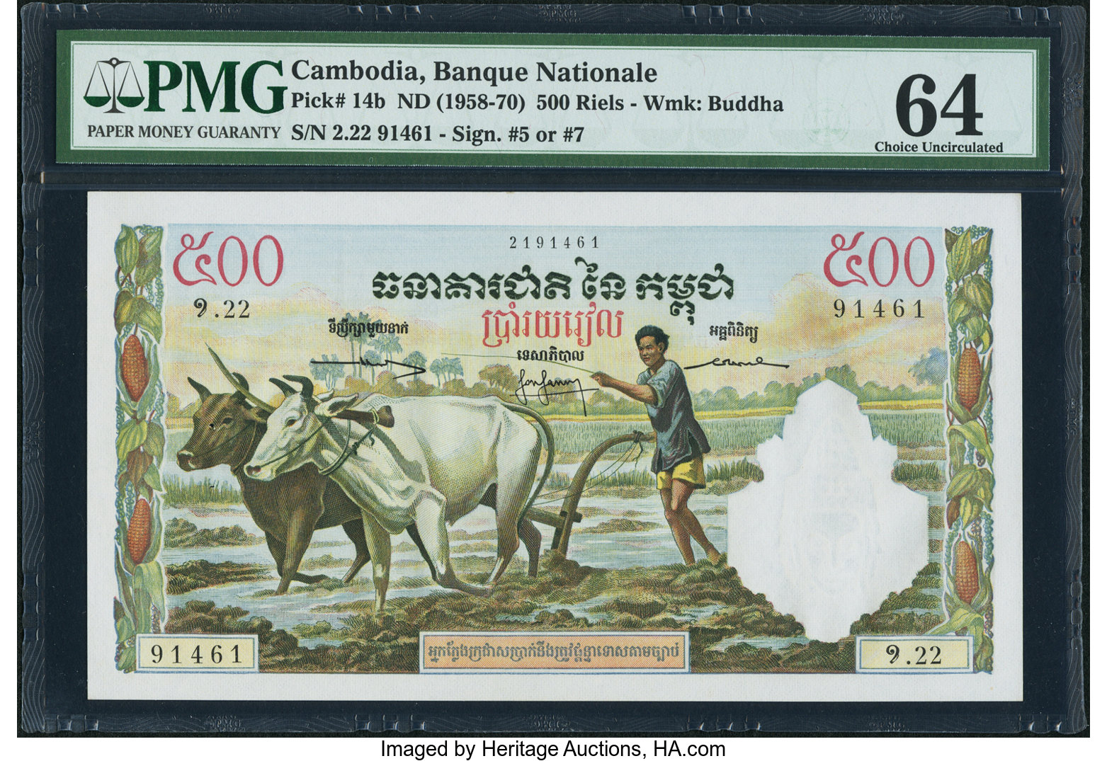 image for: Cambodia  500 riels (B114es)