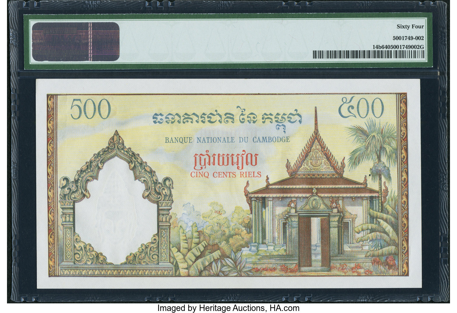 image for: Cambodia  500 riels (B114ds)