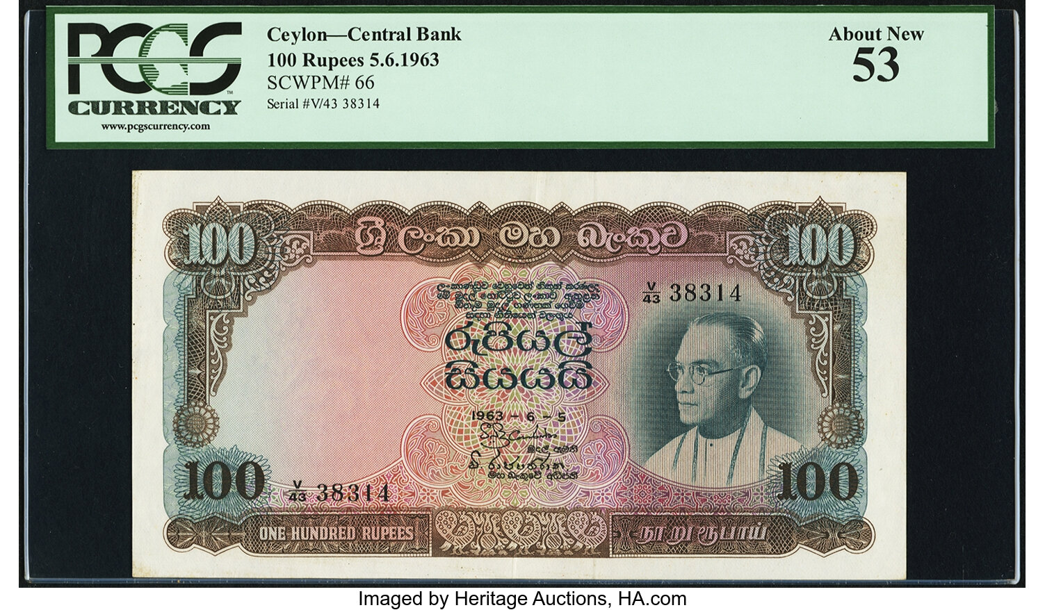 image for: Ceylon  100 rupees (B320at)