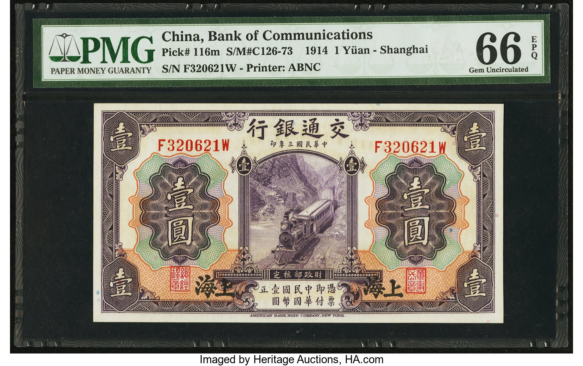 image for: China National Banks  1 yuan(B1428as2)