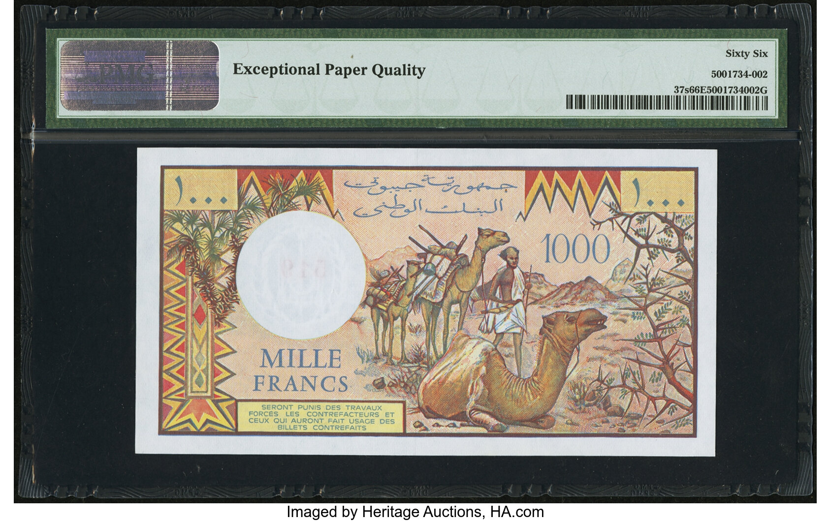 image for: Djibouti  1,000 francs (B102e)