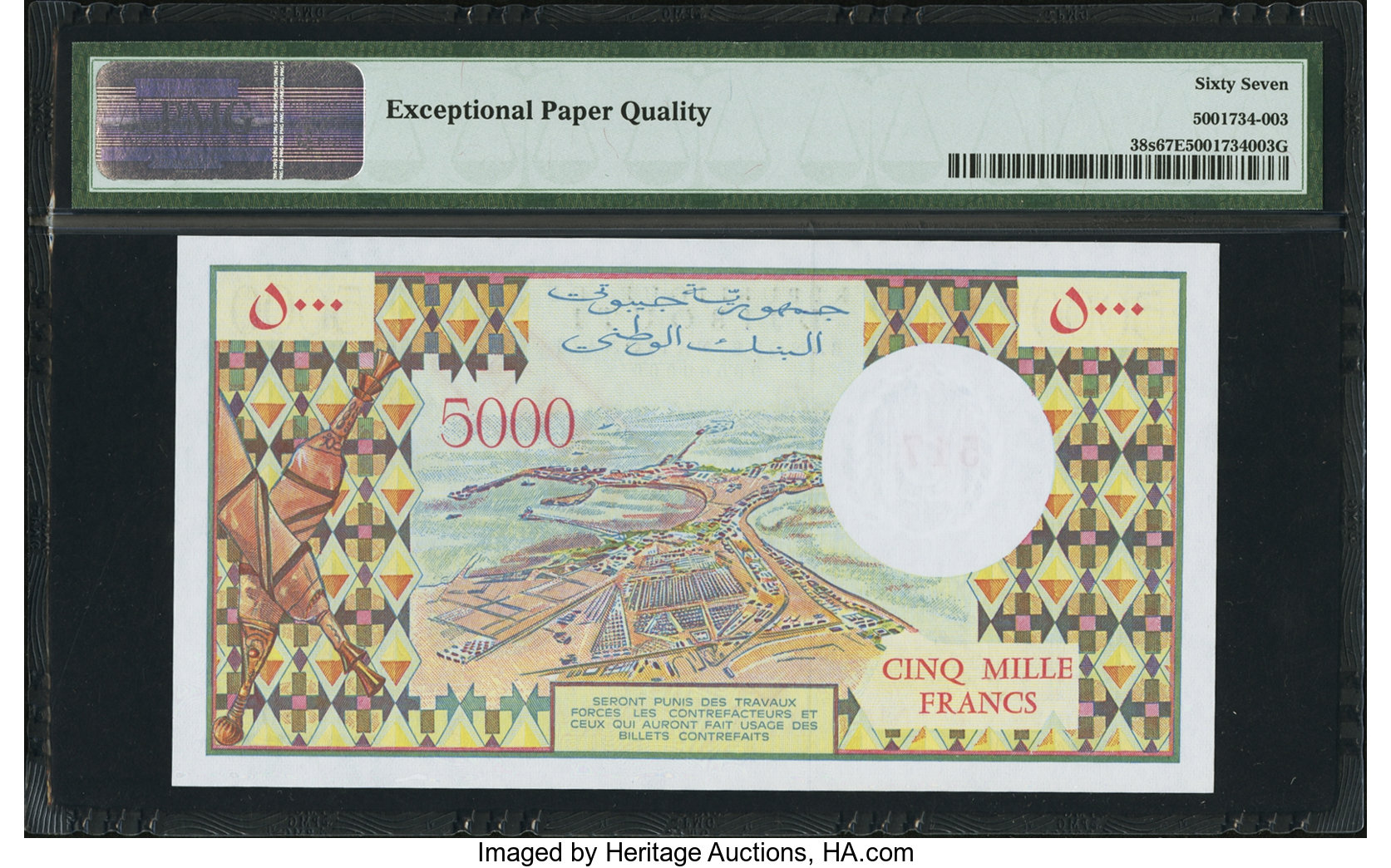 image for: Djibouti  5,000 francs (B103b)