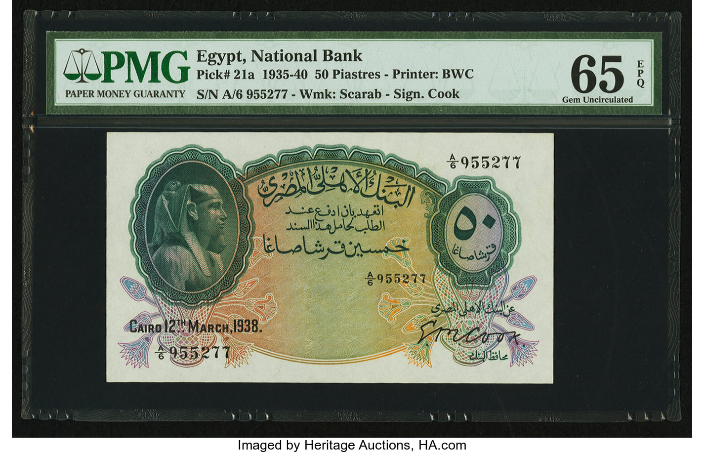 image for: Egypt  50 piastres(B120t1)