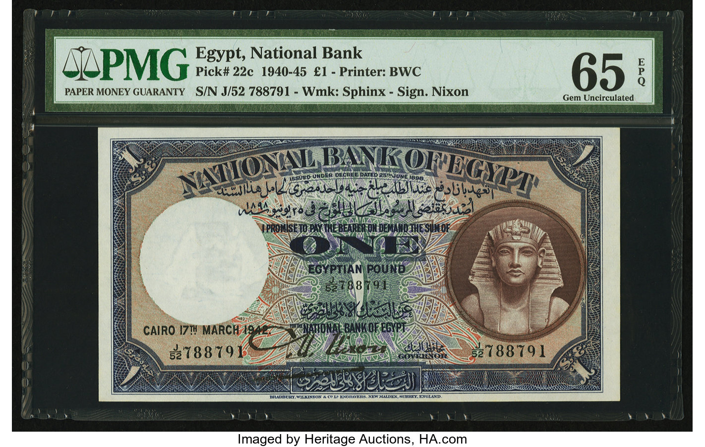 image for: Egypt  1 Egyptian pound(B121t1)
