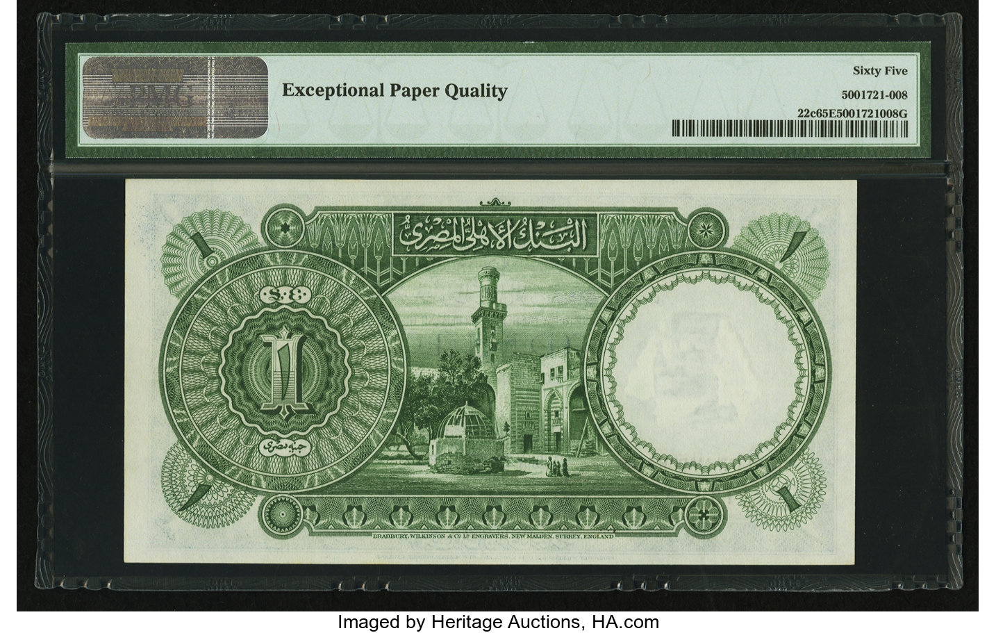 image for: Egypt  1 Egyptian pound(B121t1)