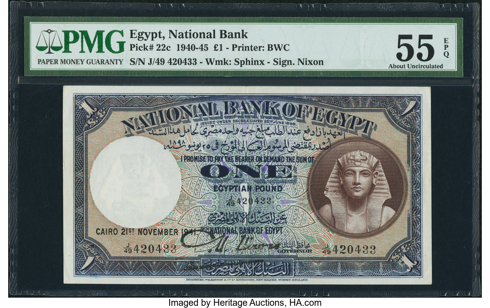 image for: Egypt  1 Egyptian pound(B121s2)