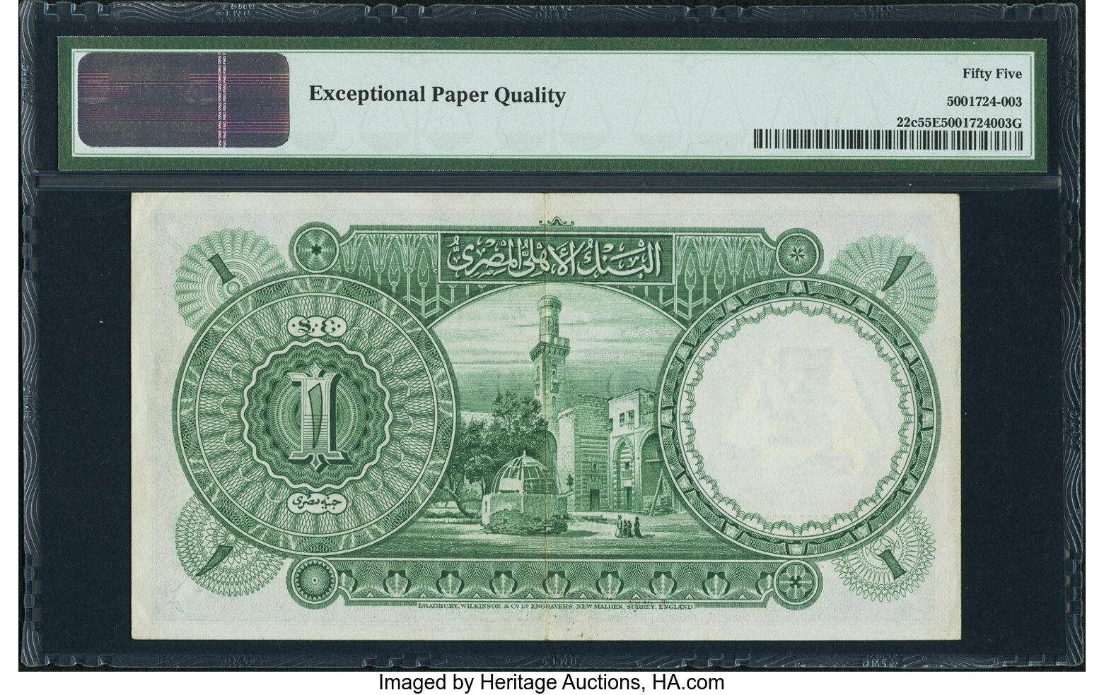 image for: Egypt  1 Egyptian pound(B121cs2)