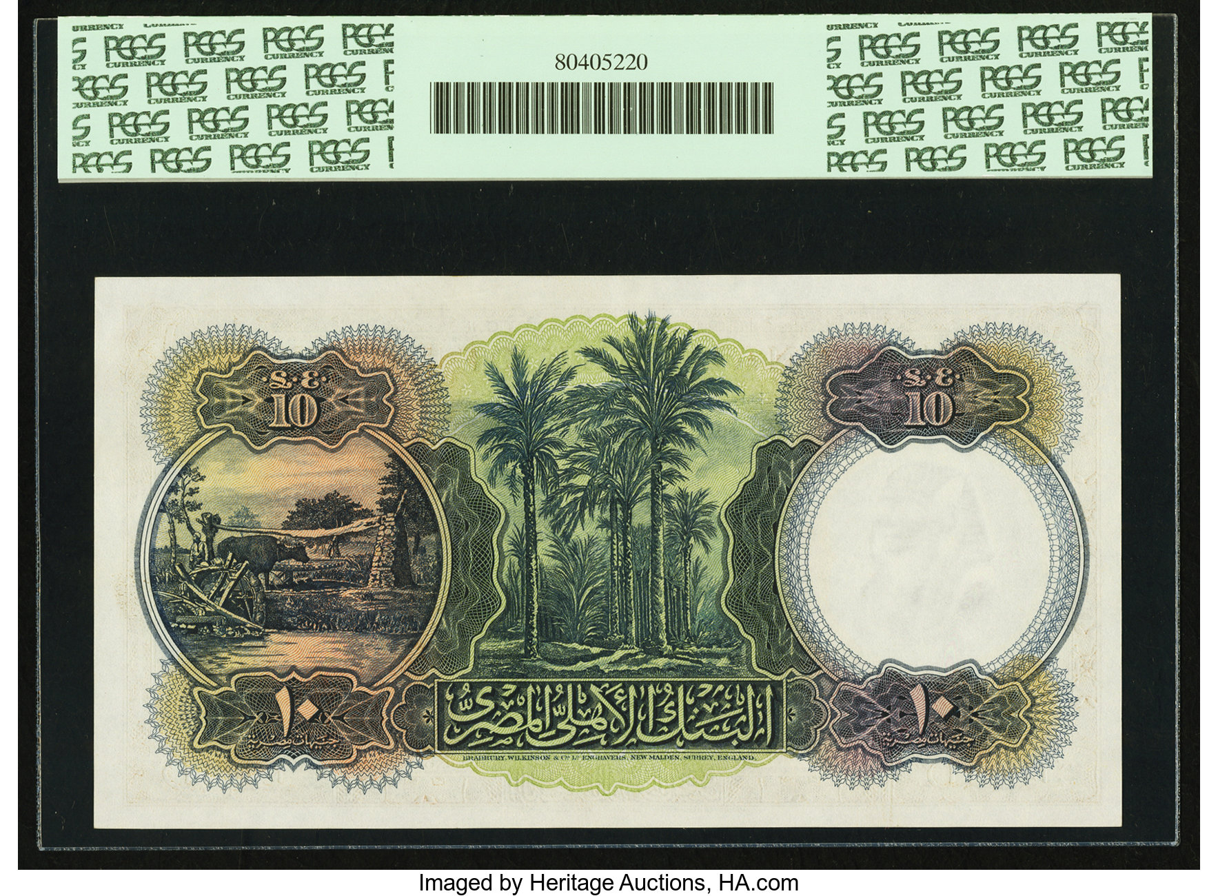 image for: Egypt  10 Egyptian pounds(B122as1)