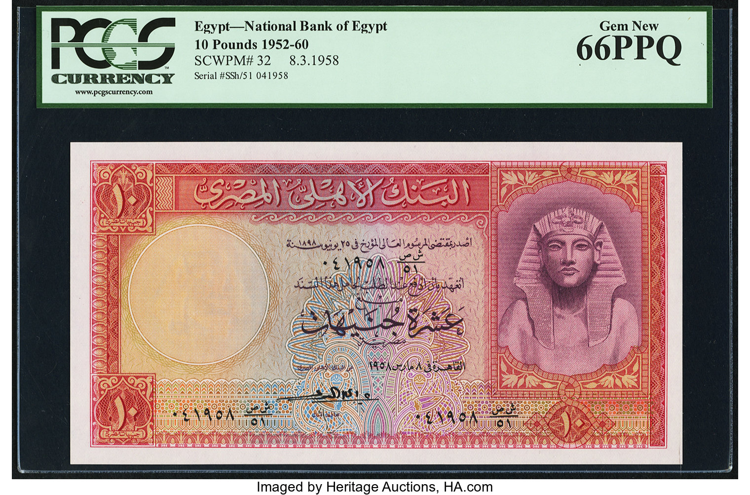 image for: Egypt  10 Egyptian pounds(B132c)