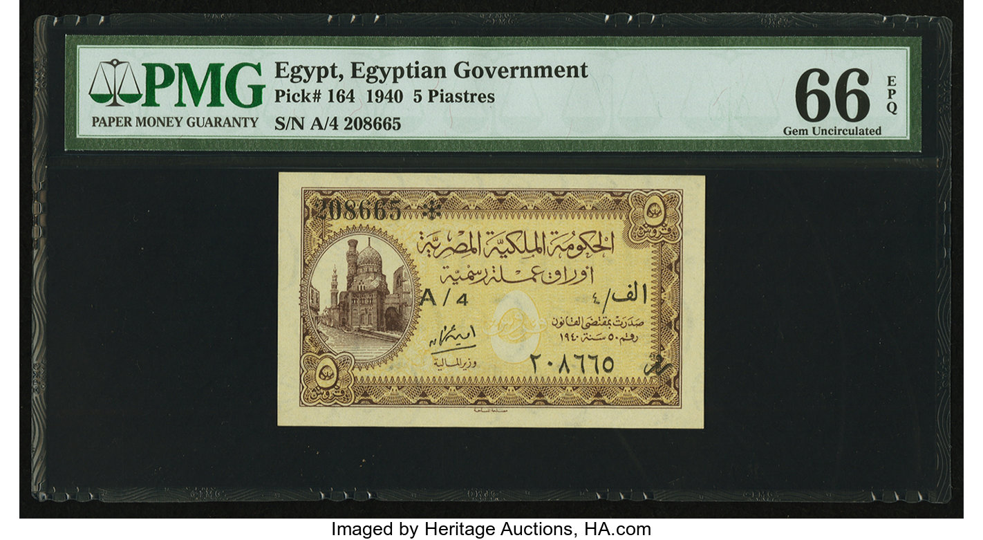 image for: Egypt  5 piastres (B210p)