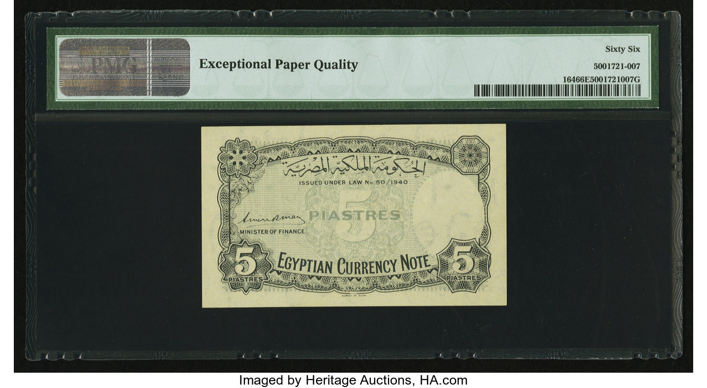 image for: Egypt  5 piastres (B210p)
