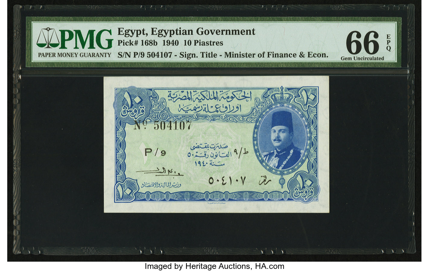 image for: Egypt  10 piastres (B213n)