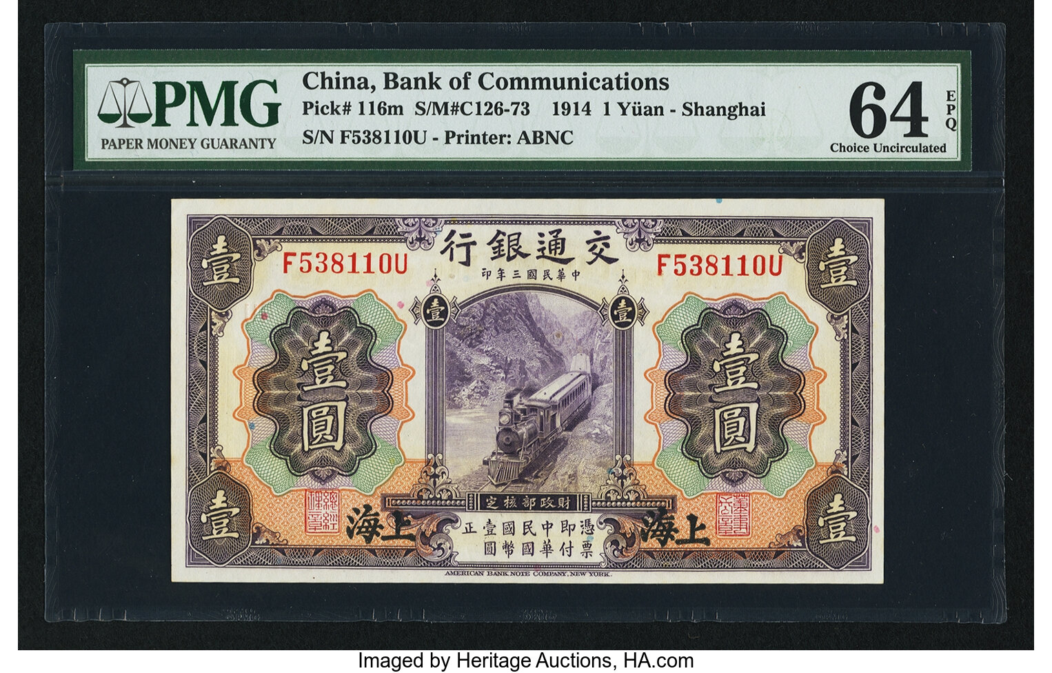 image for: China National Banks  1 yuan(B1428as2)
