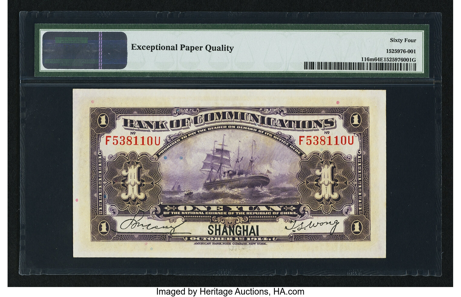 image for: China National Banks  1 yuan(B1428as1)