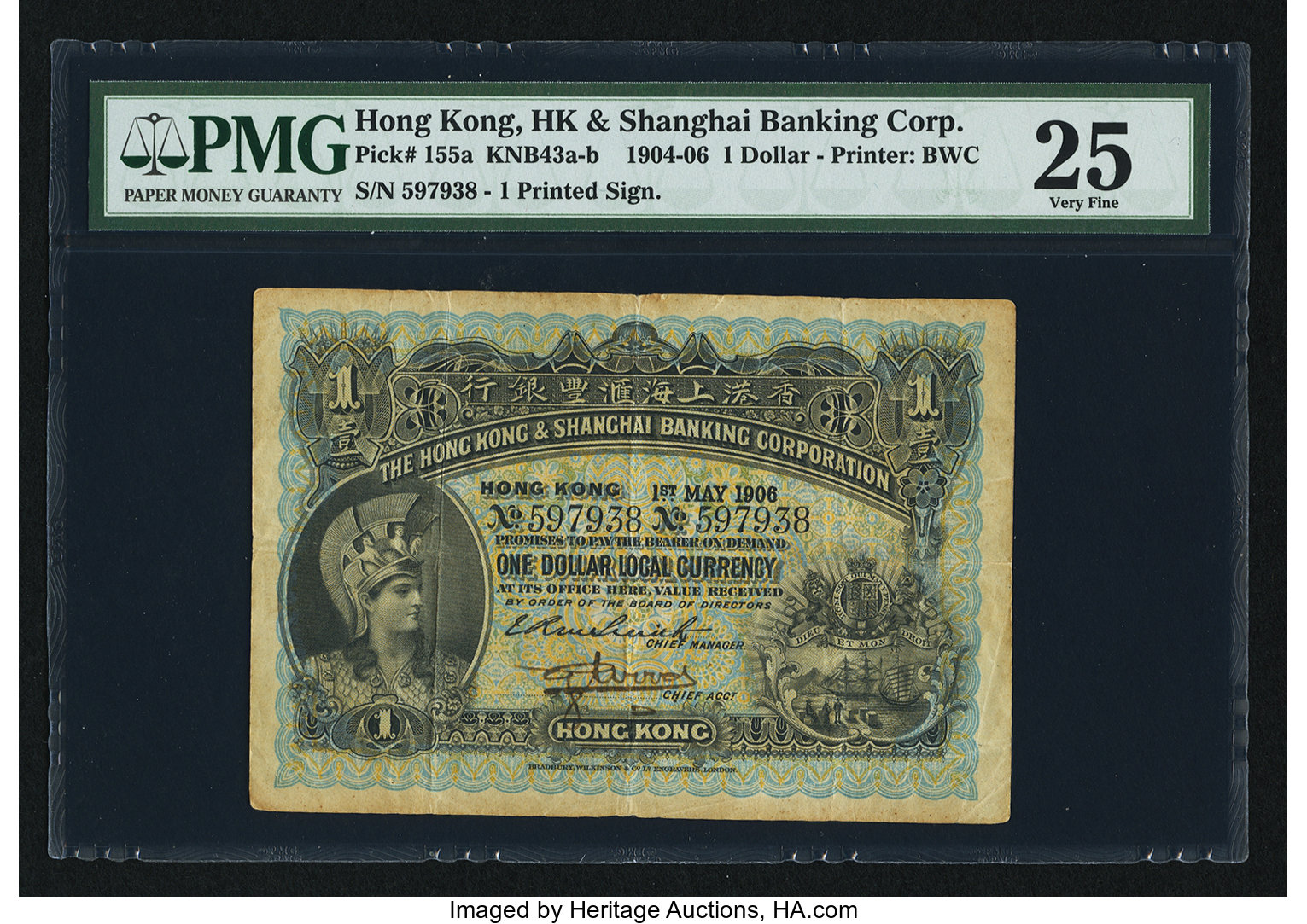 image for: Hong Kong  1 dollar(B638cs1)