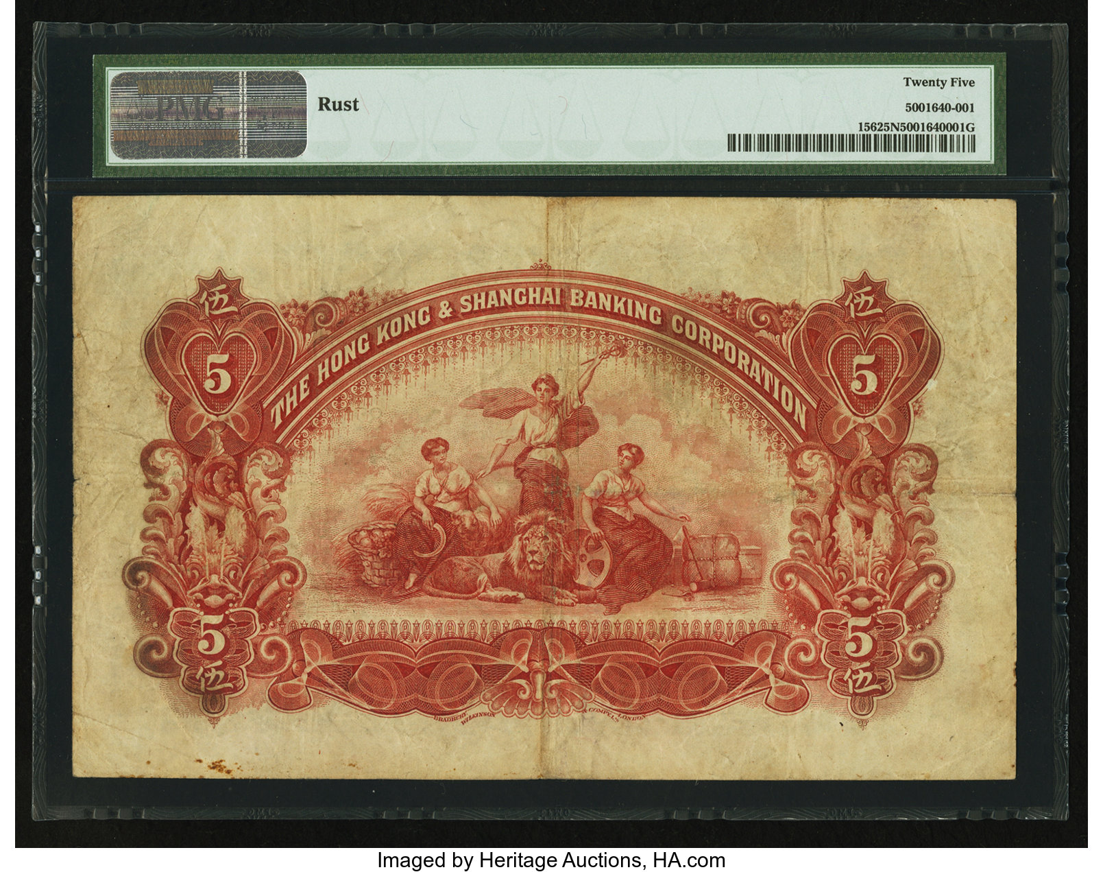 image for: Hong Kong  5 dollars(B639as2)