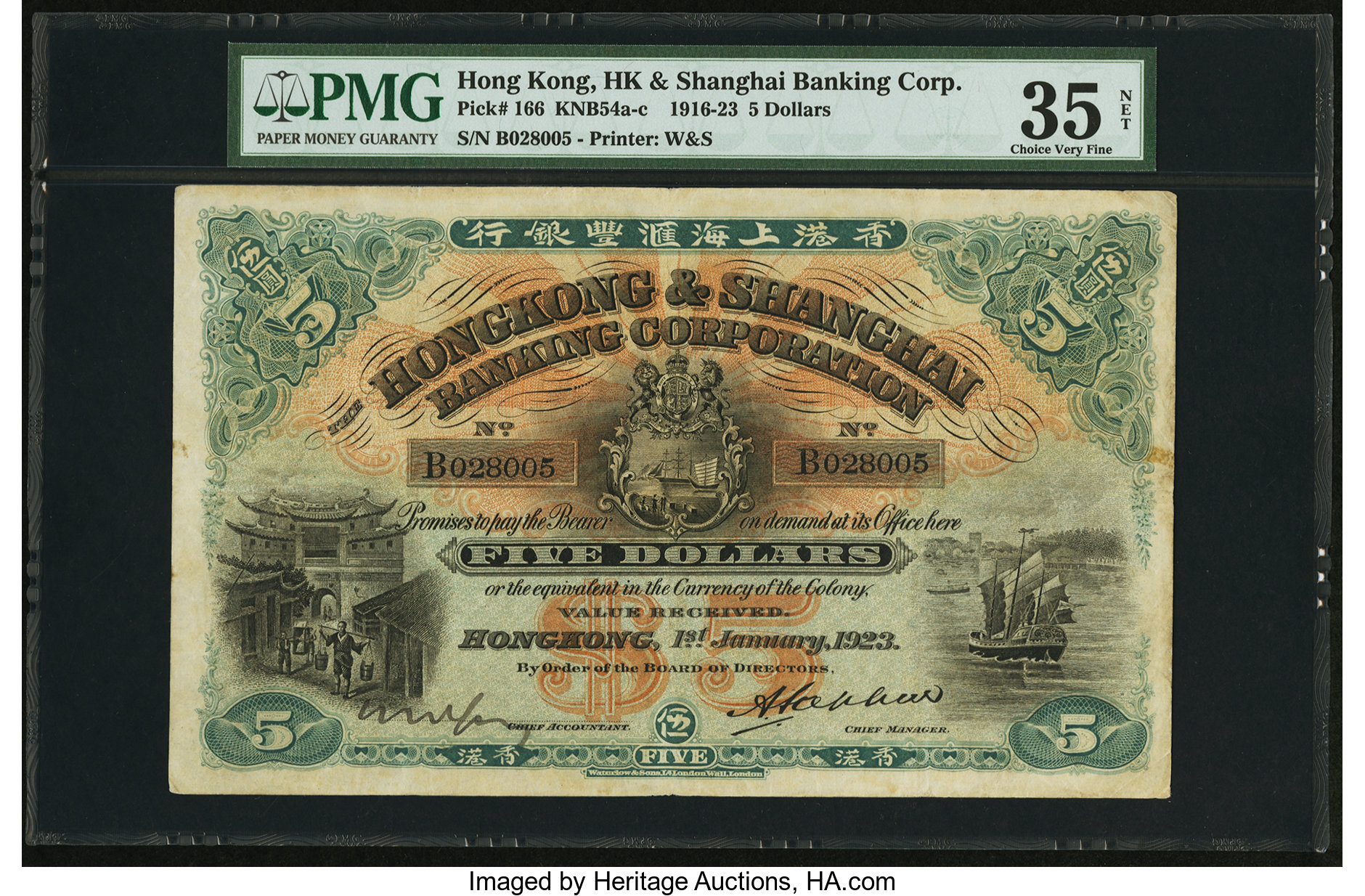 image for: Hong Kong  5 dollars(B649b)