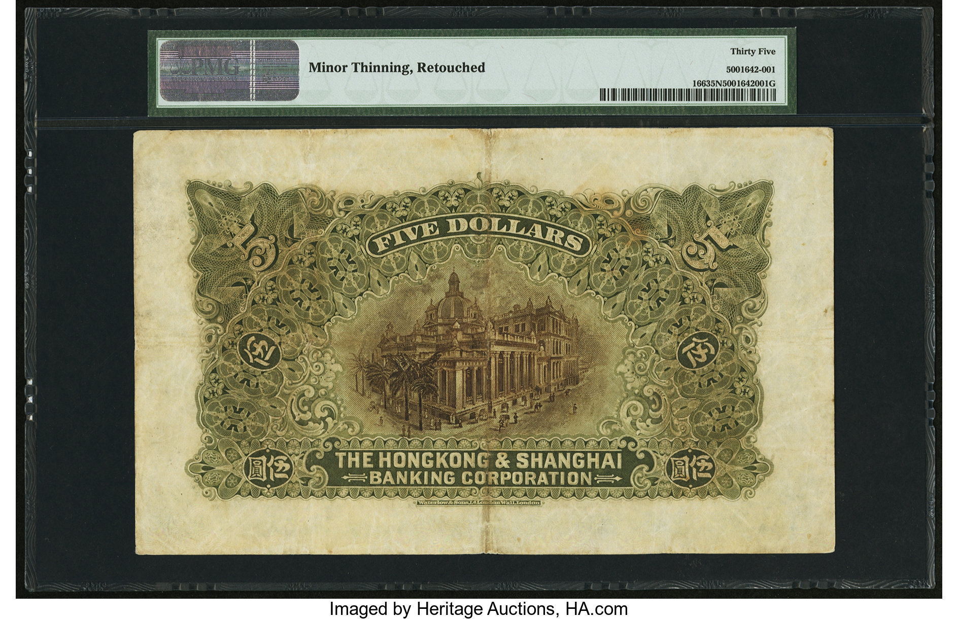 image for: Hong Kong  5 dollars(B649c)