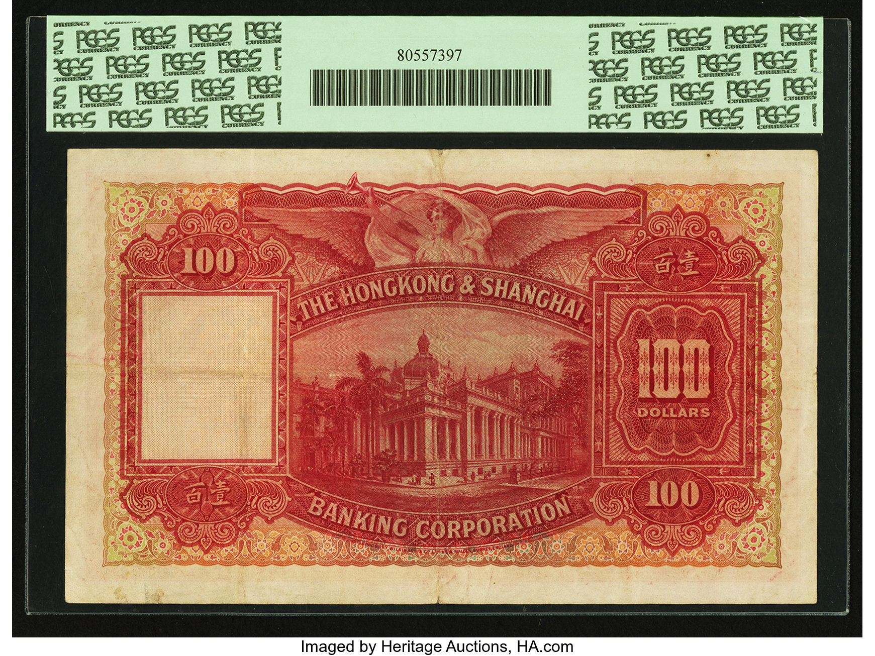 image for: Hong Kong  100 dollars(B660as1)