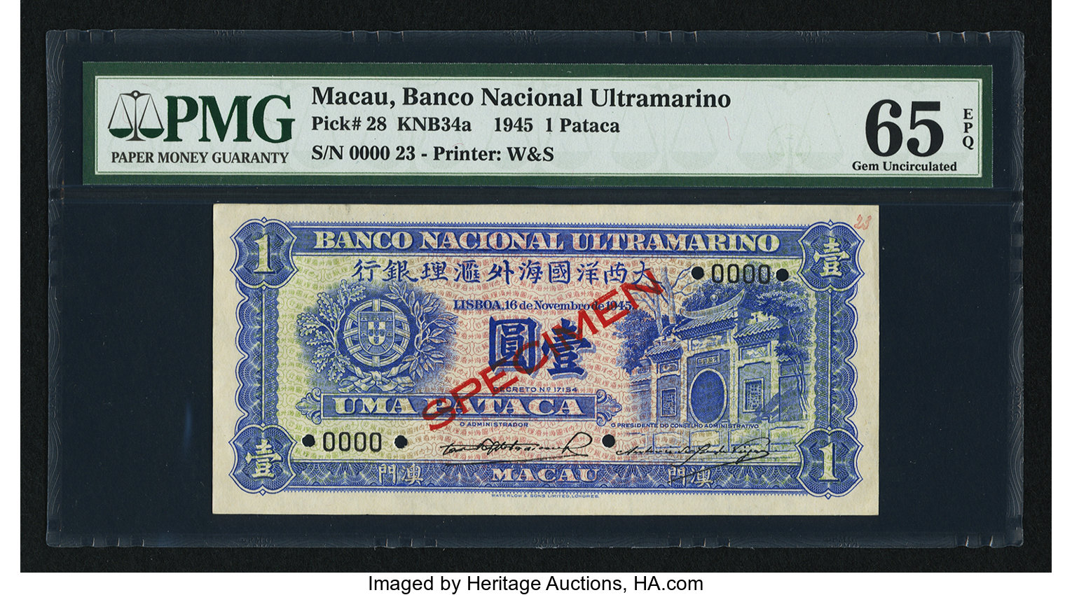 image for: Macau  1 pataca (B028c)