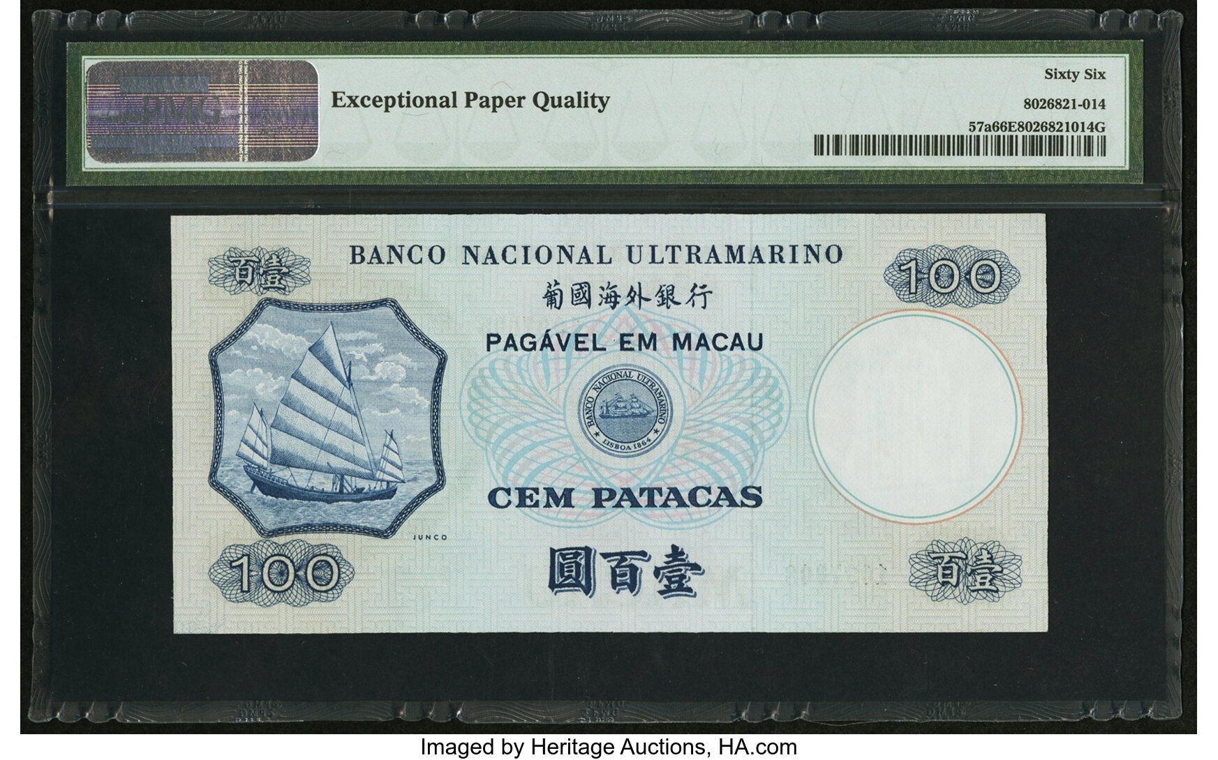 image for: Macau  500 patacas (B053g)