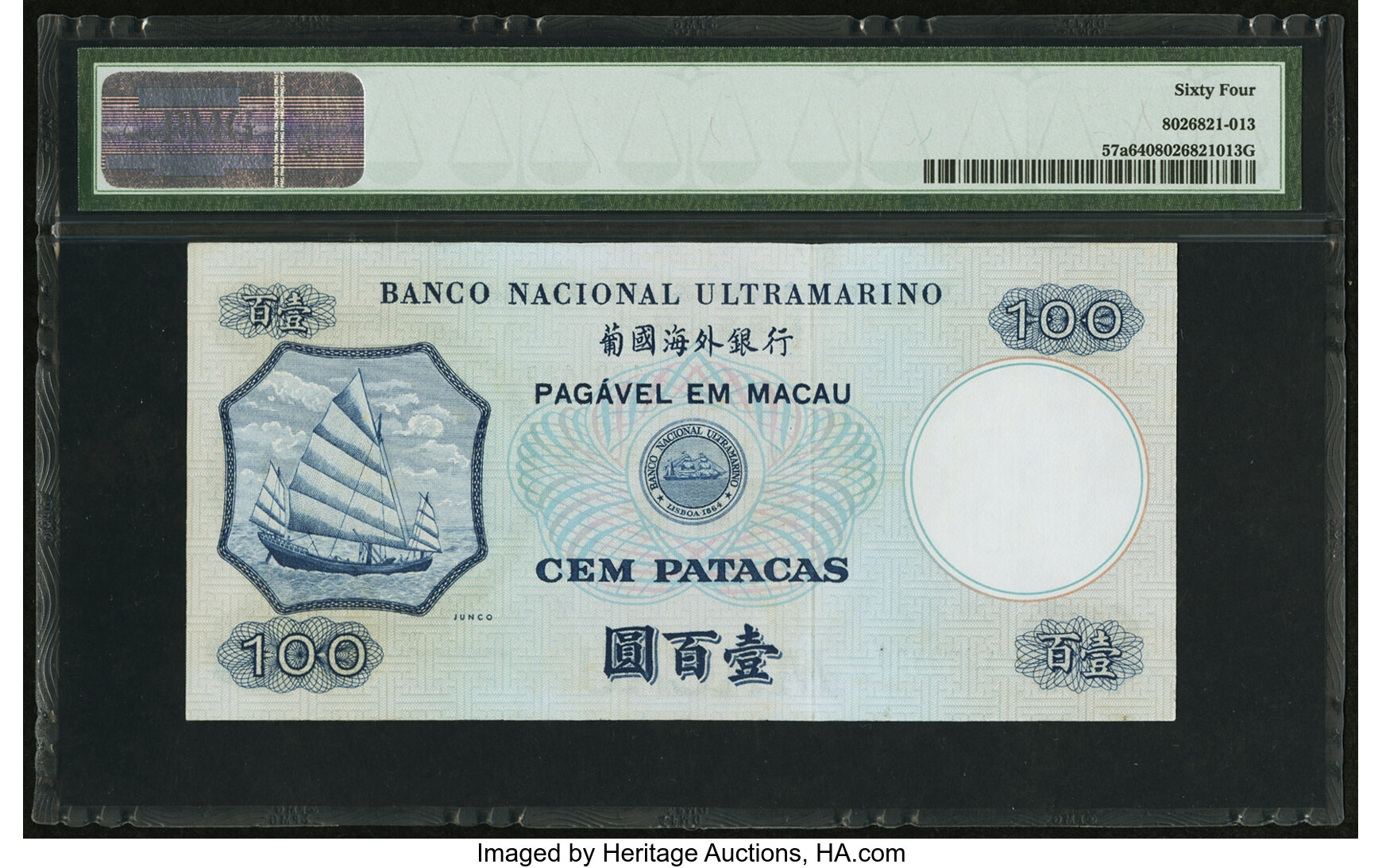 image for: Macau  500 patacas (B053gs)
